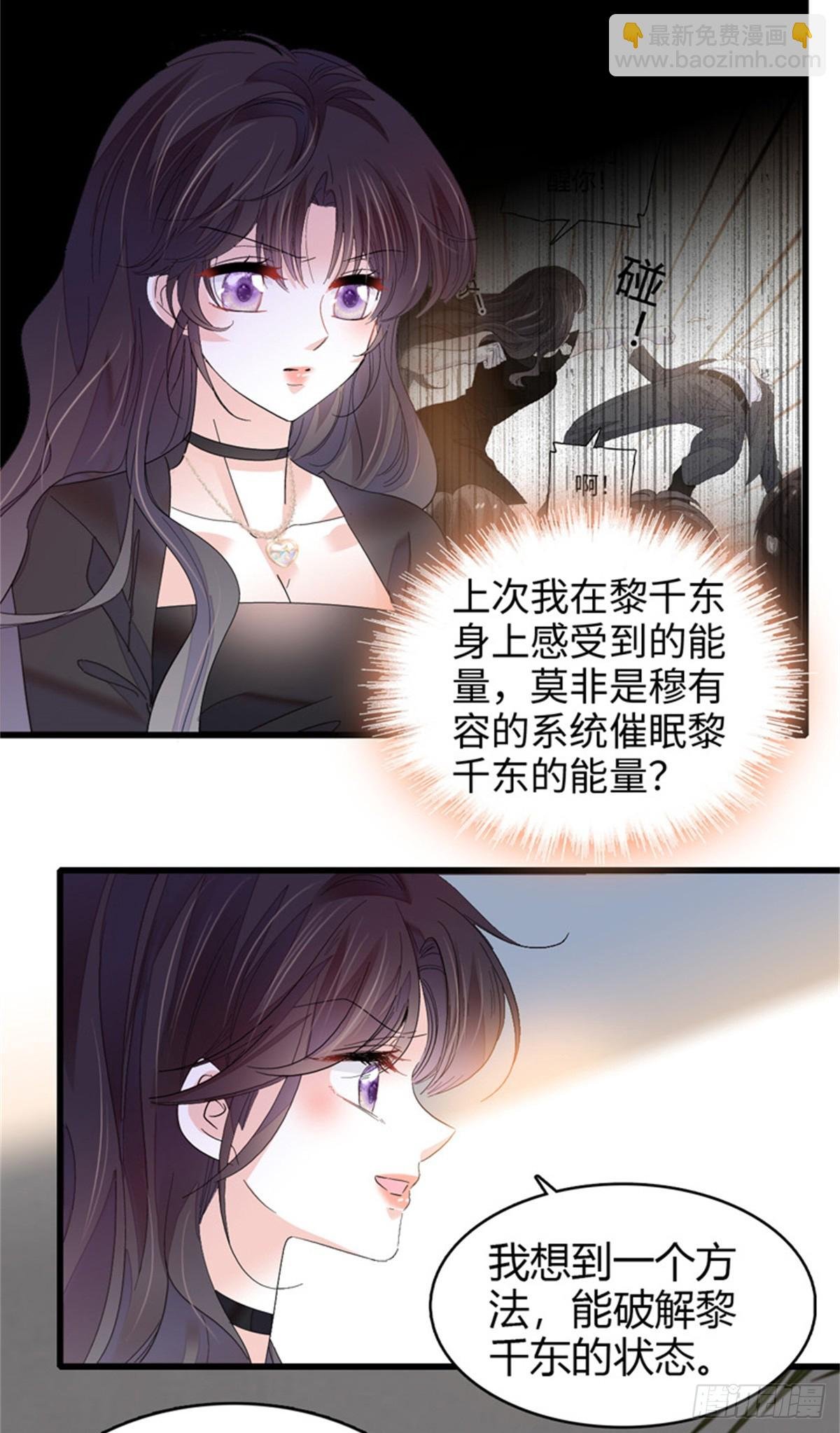 114 请你看戏