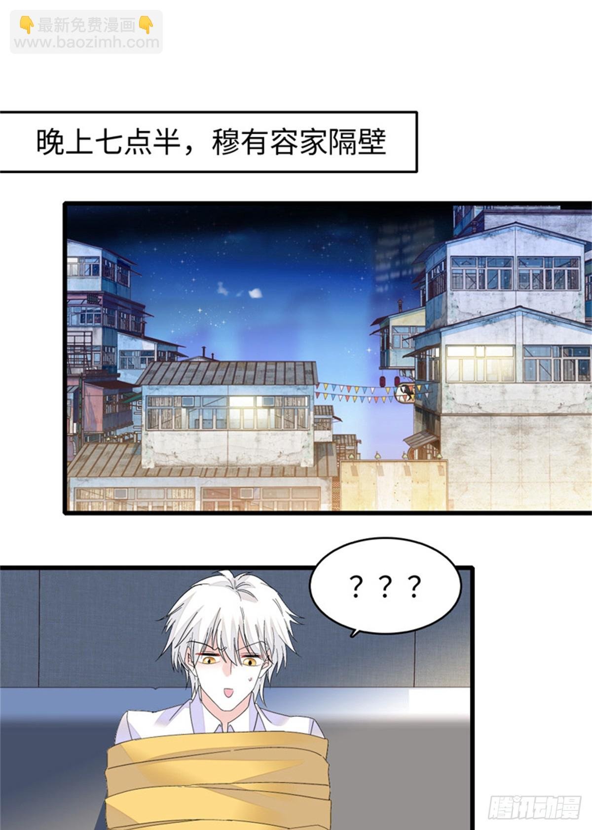114 请你看戏