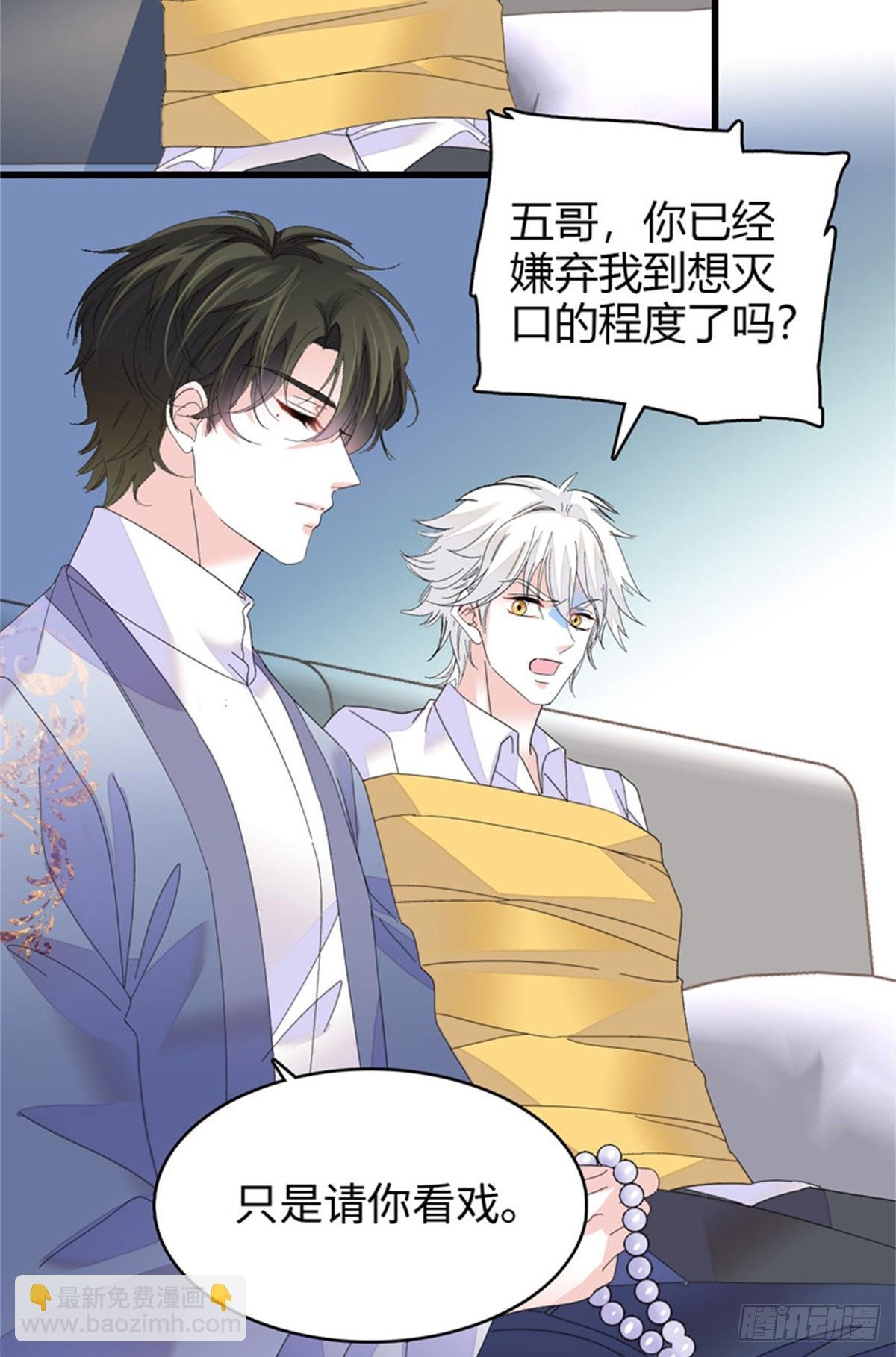 114 请你看戏