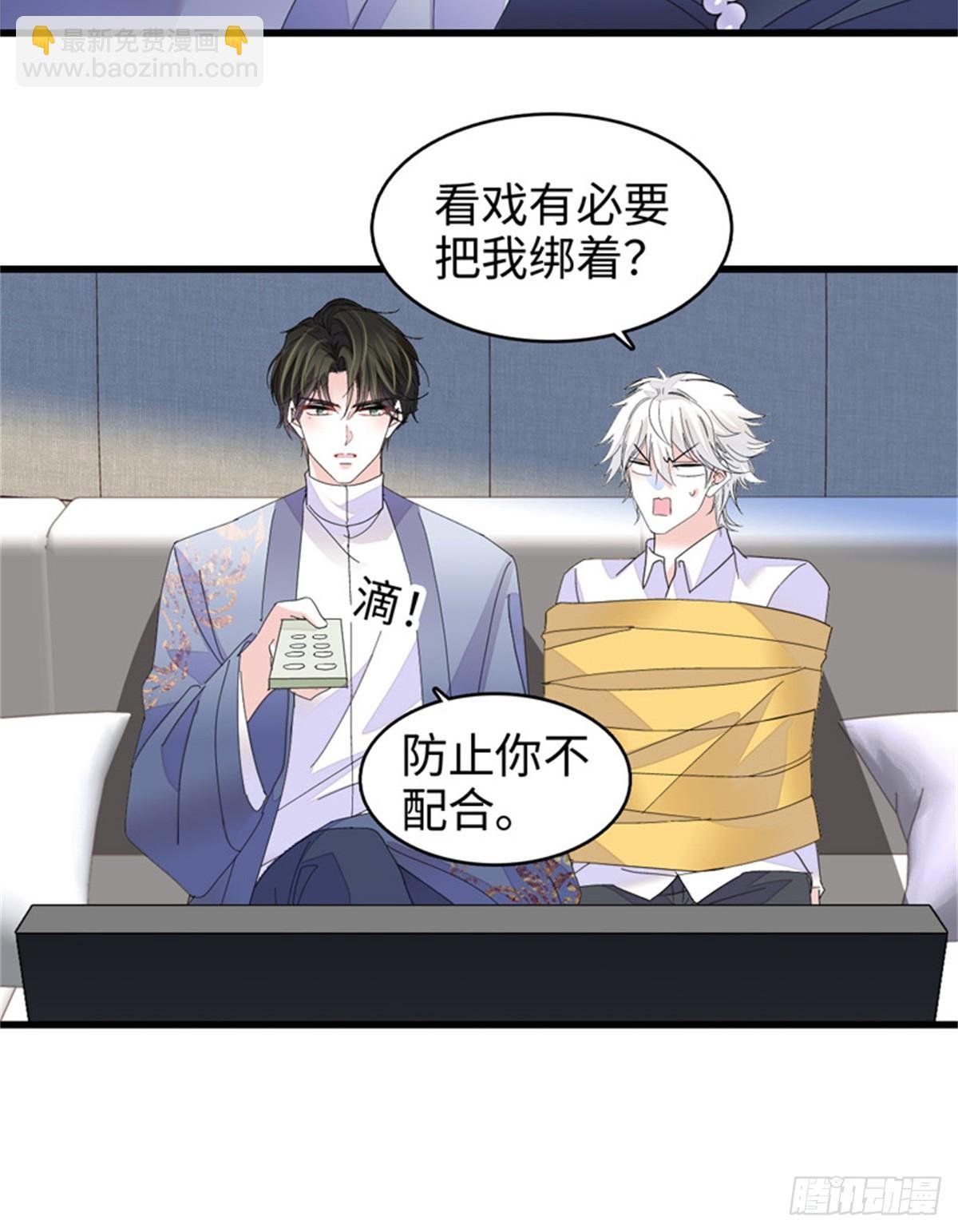 114 请你看戏