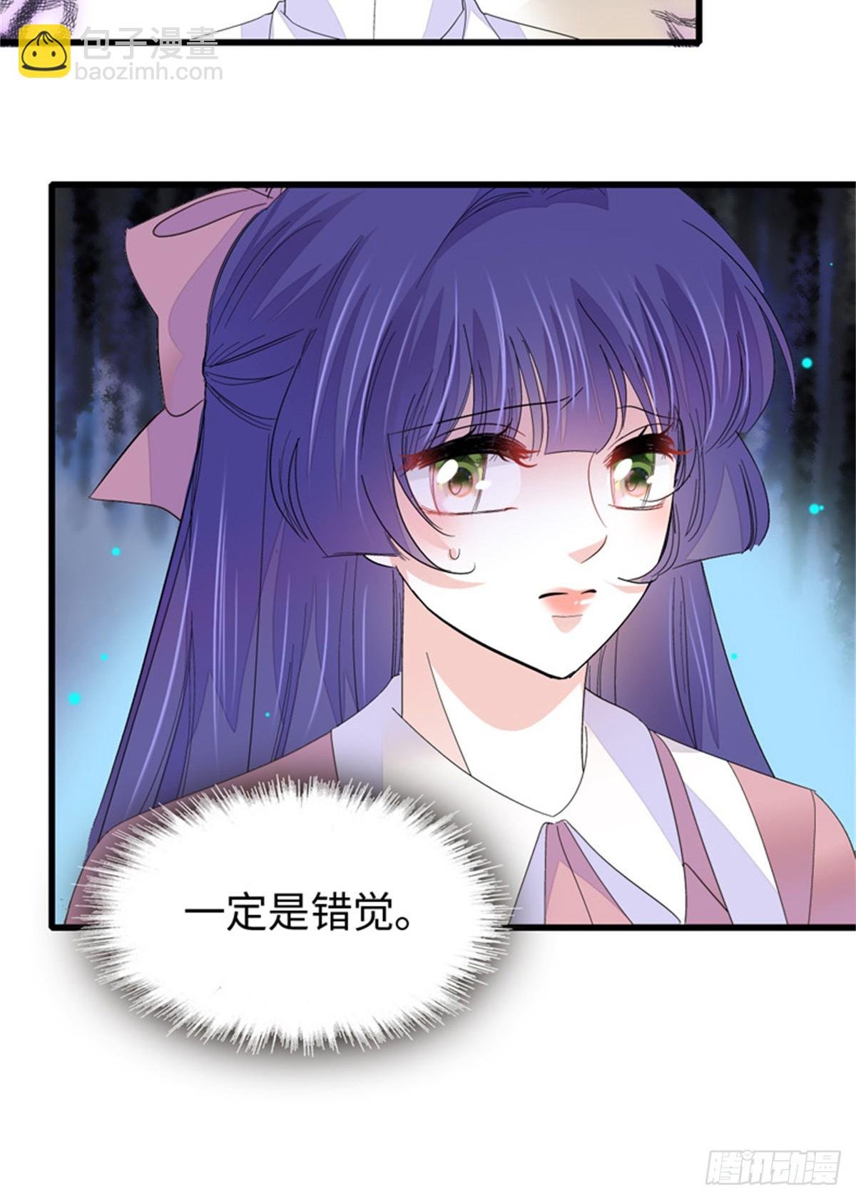 114 请你看戏