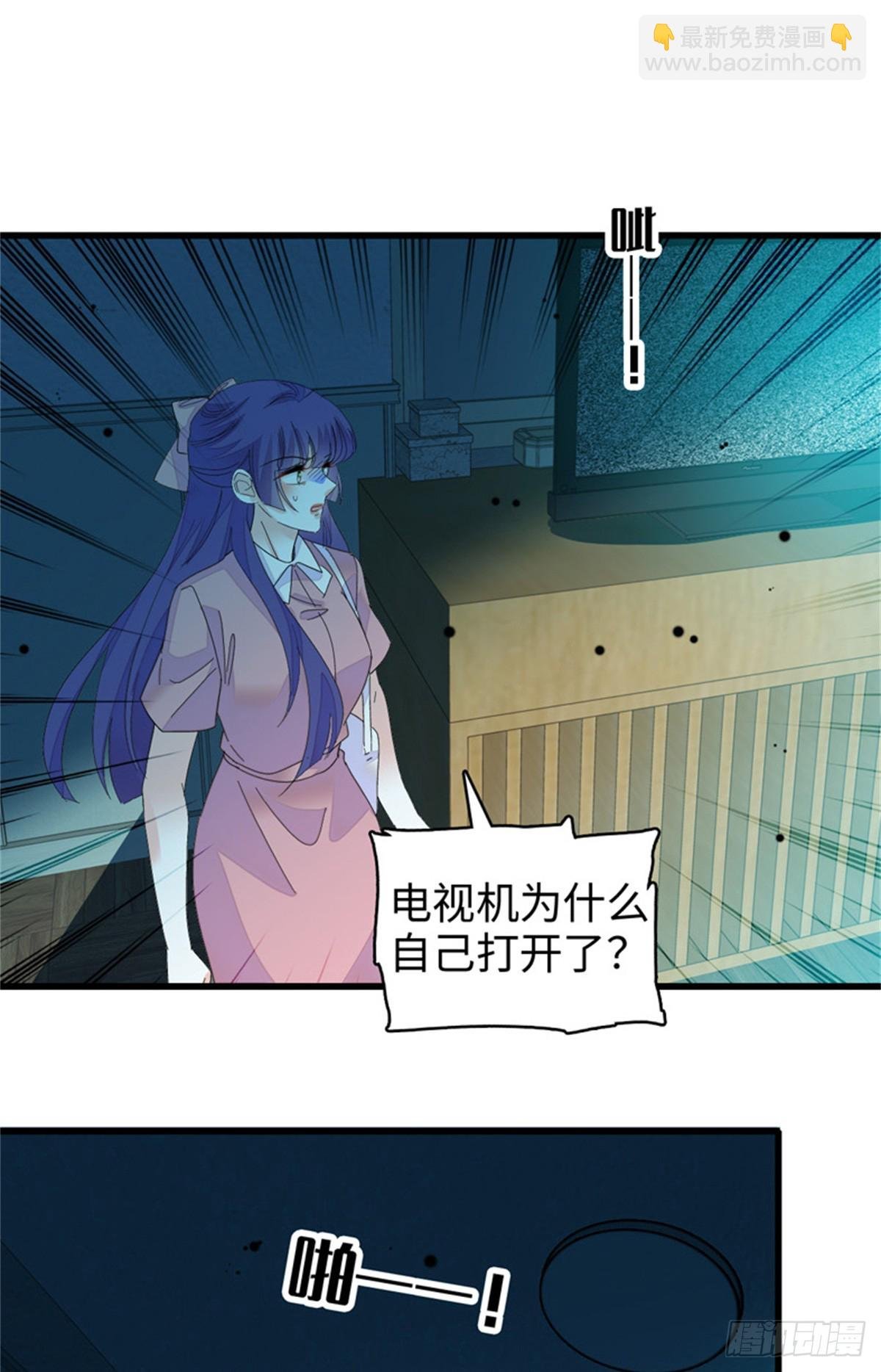 114 请你看戏