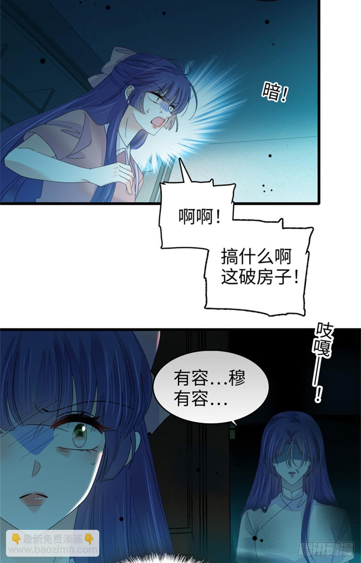 114 请你看戏