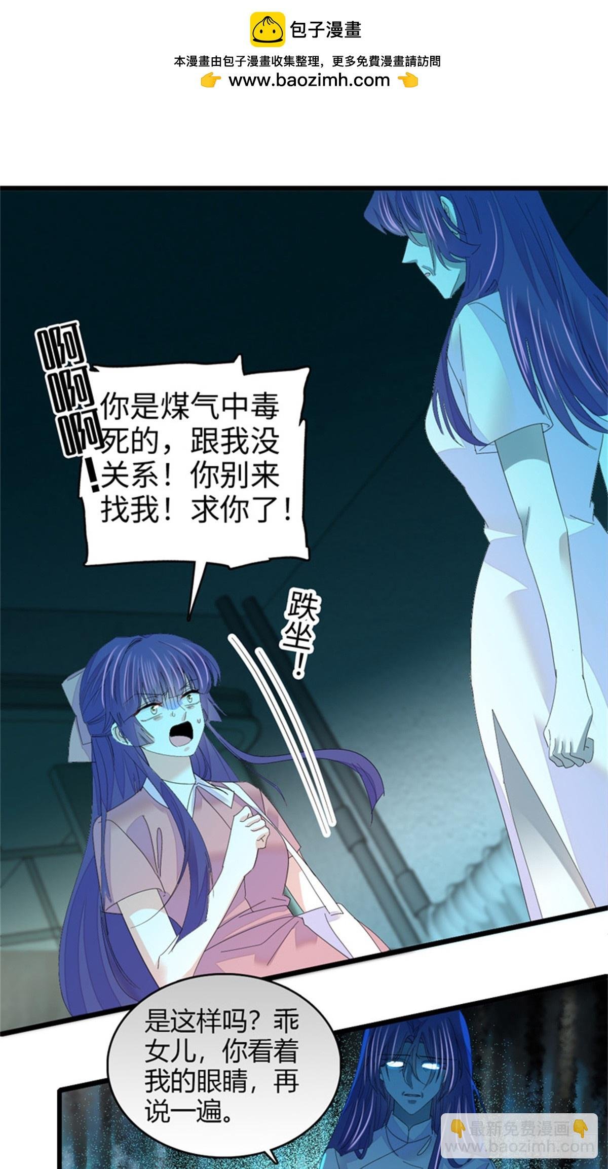114 请你看戏