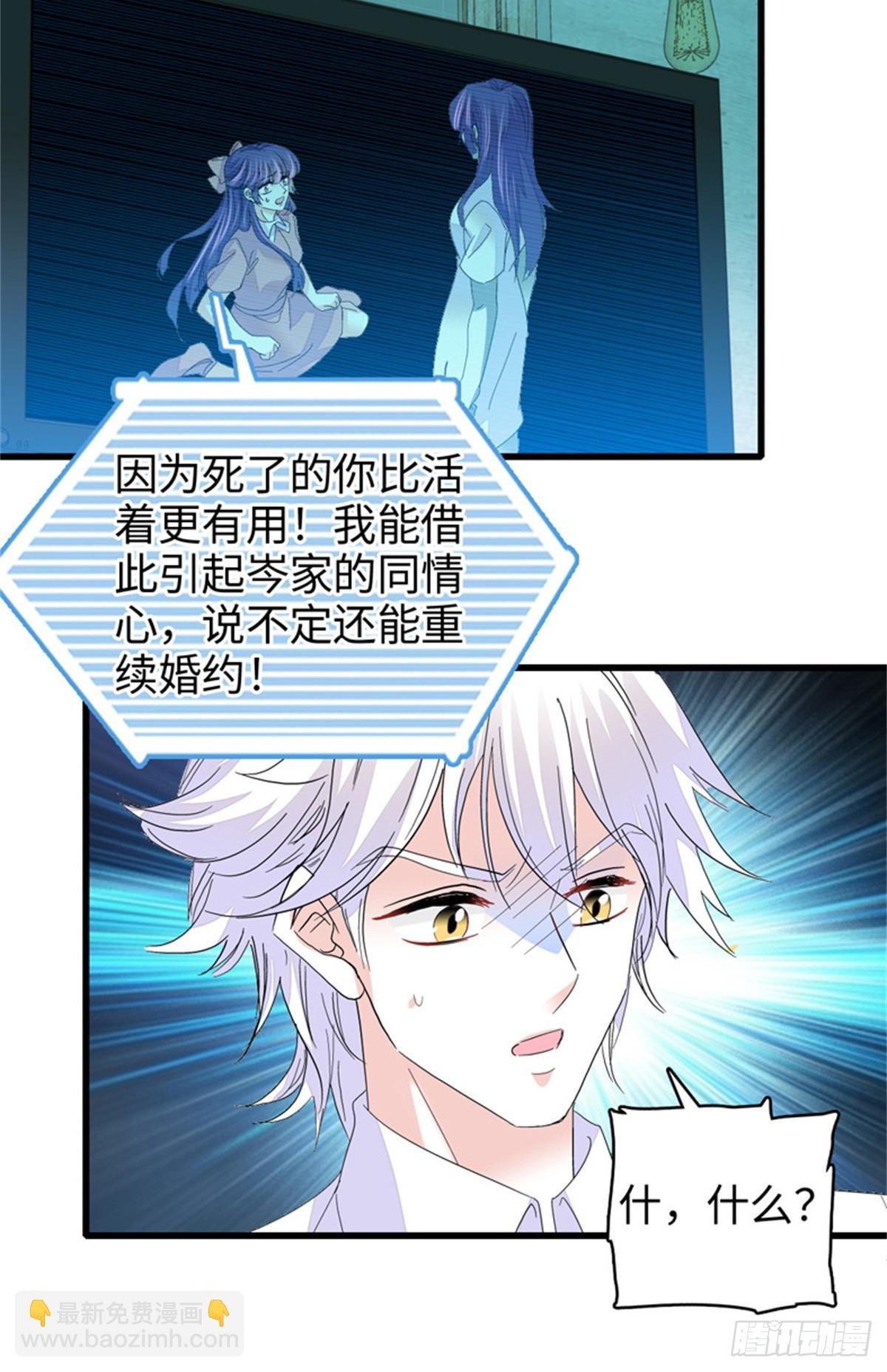 114 请你看戏