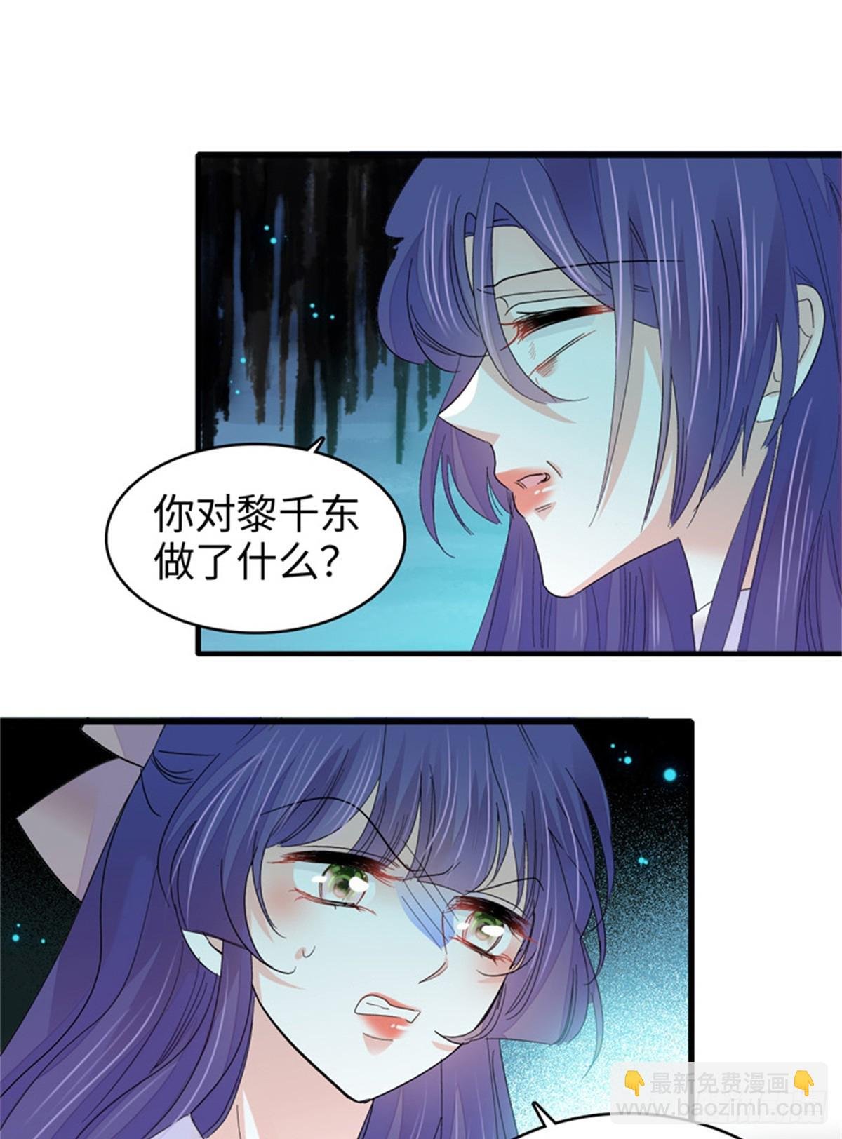 114 请你看戏