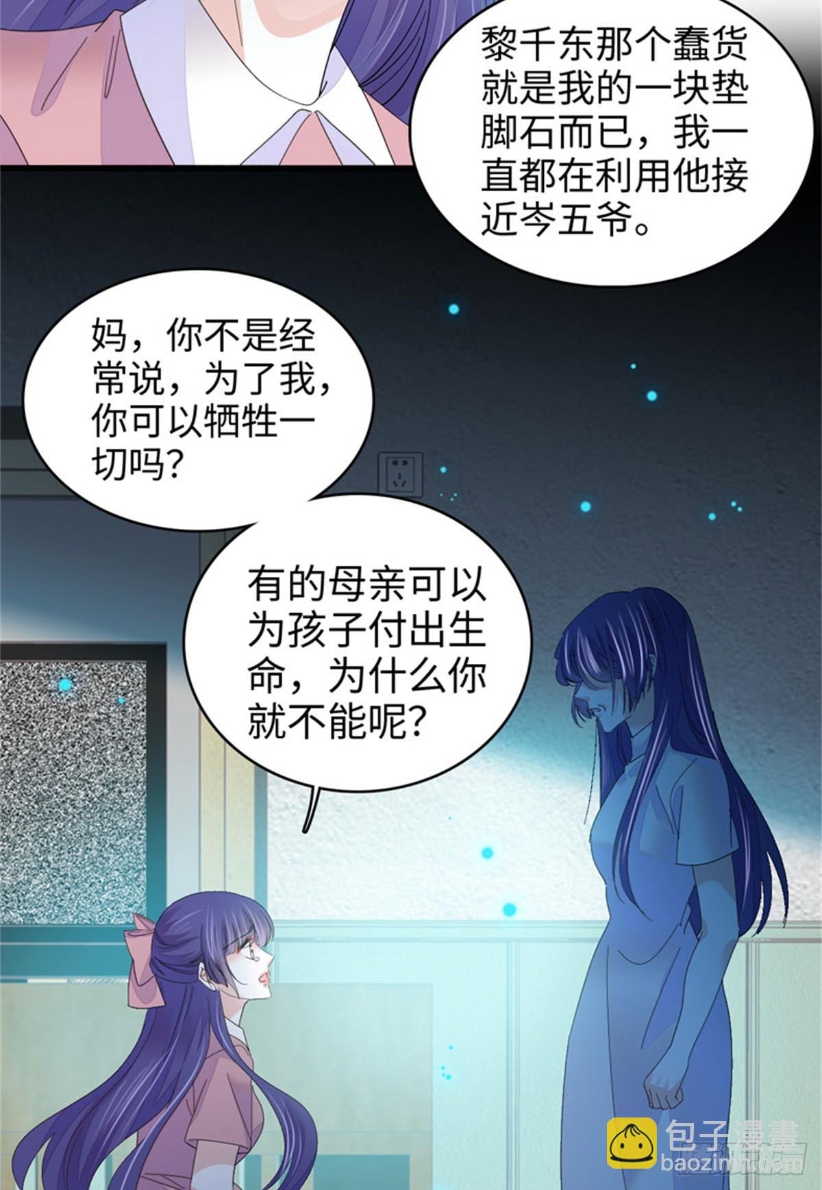 114 请你看戏
