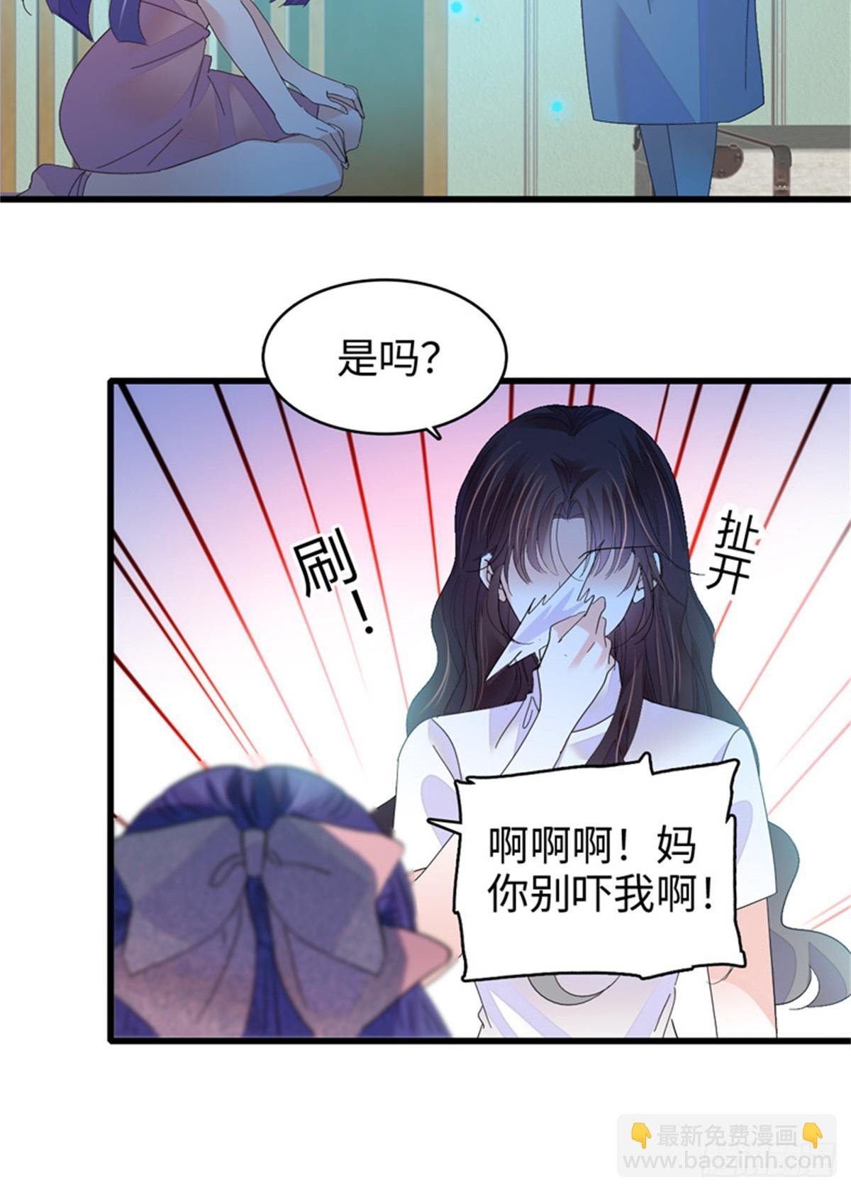 114 请你看戏