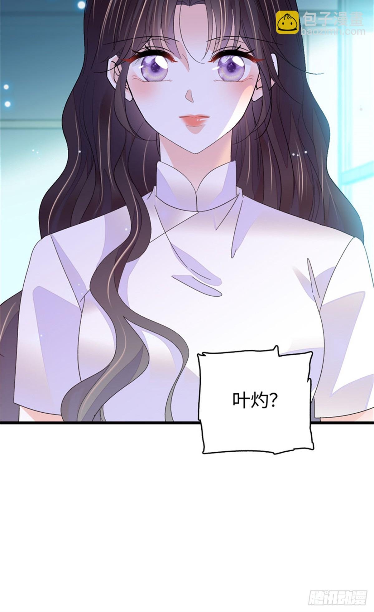 114 请你看戏