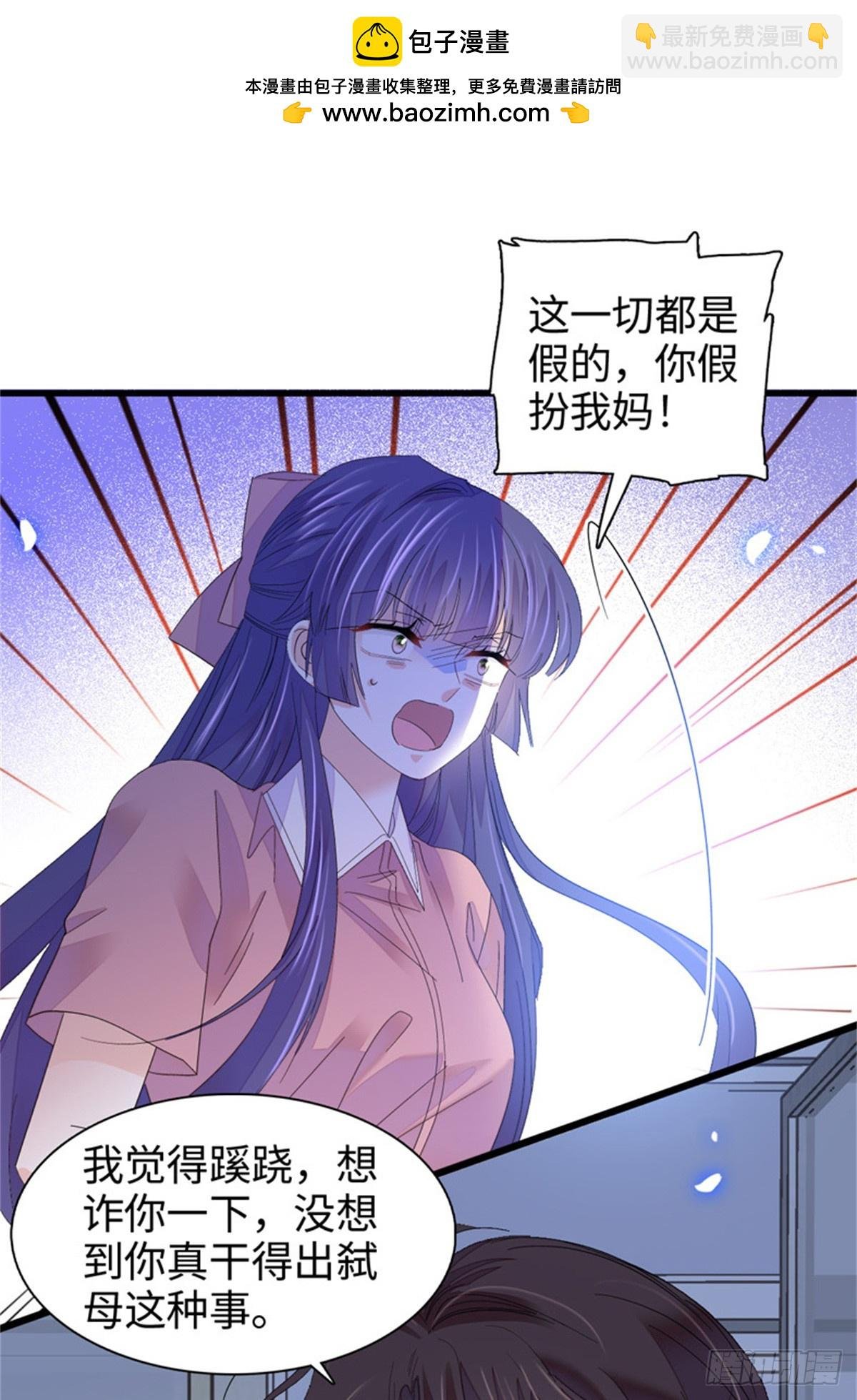 115 你的暗恋对象