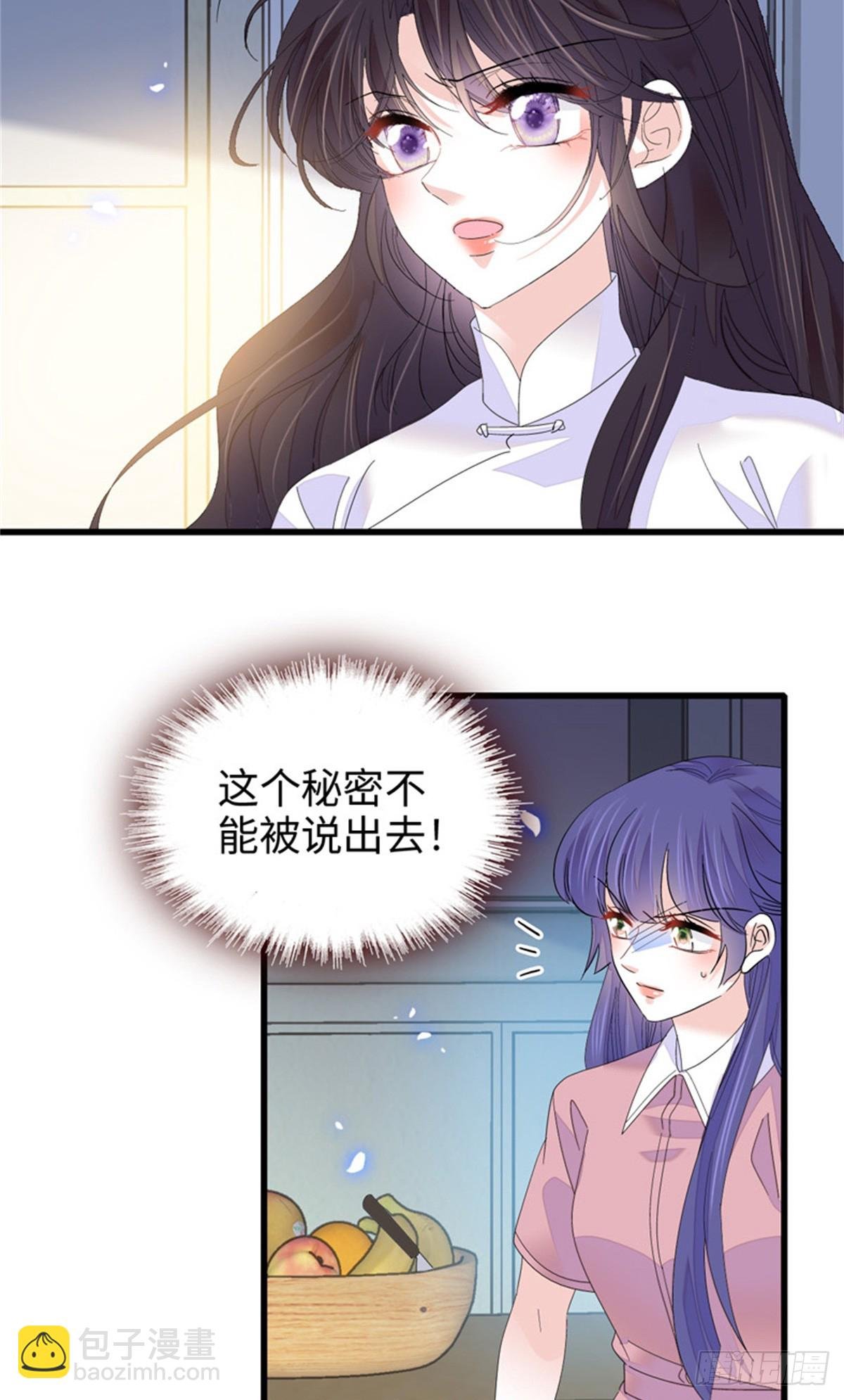 115 你的暗恋对象
