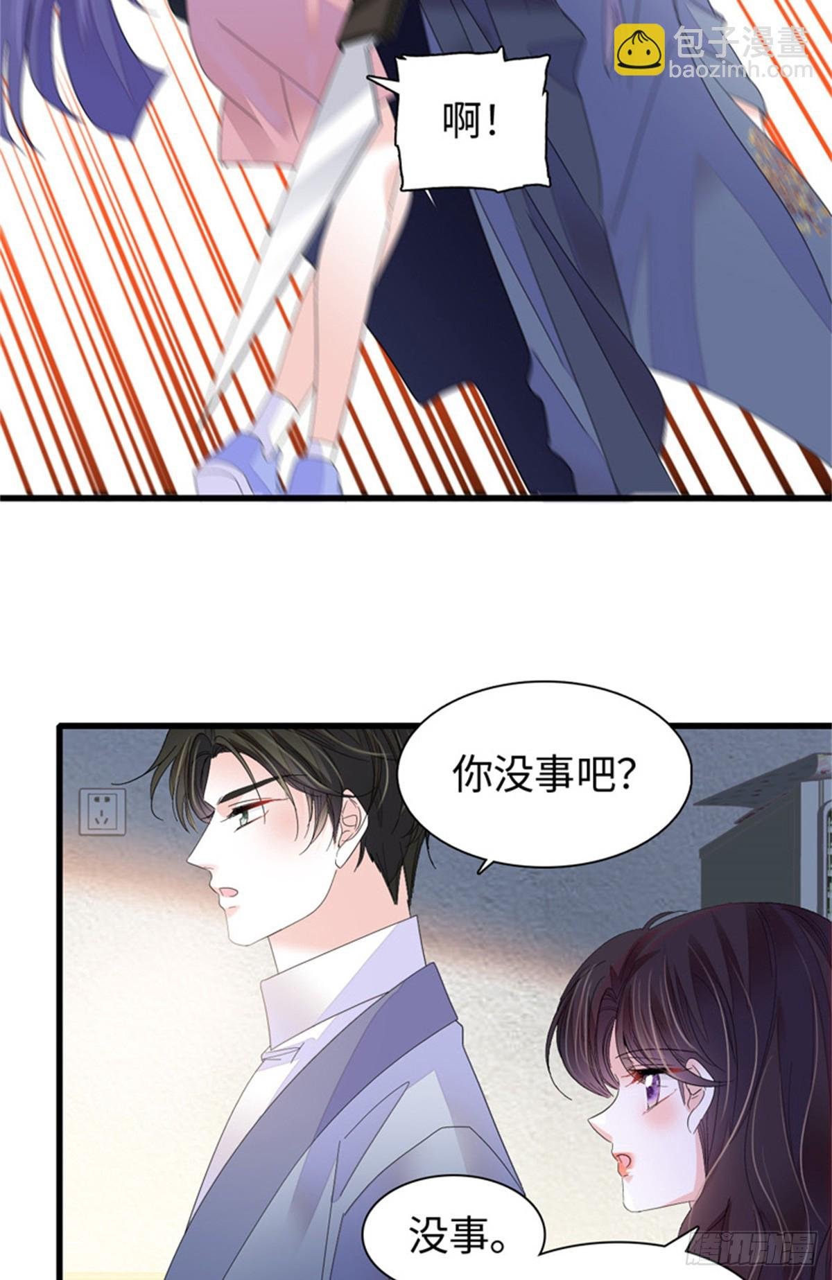 115 你的暗恋对象
