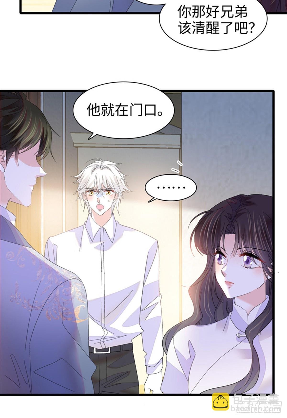 115 你的暗恋对象