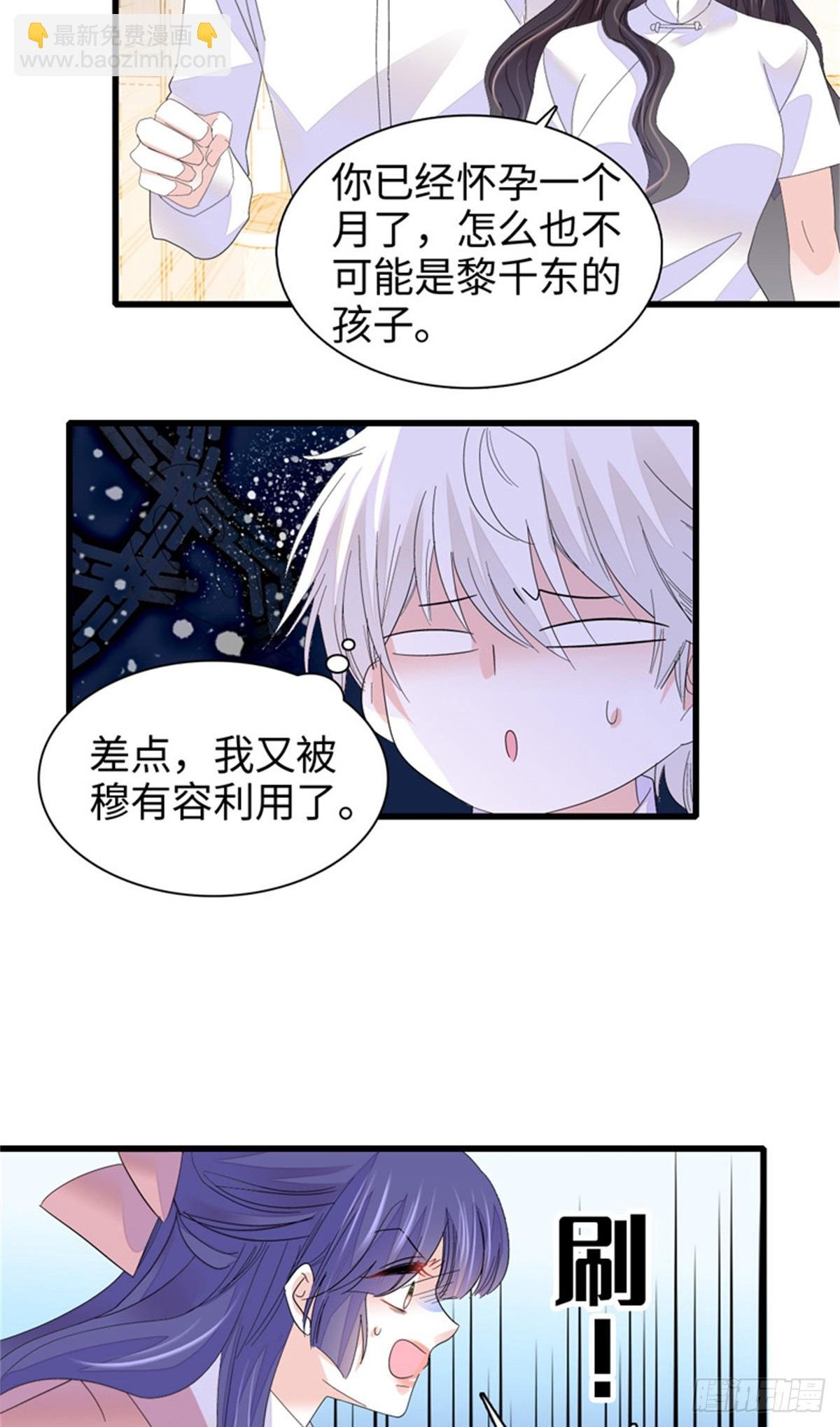 115 你的暗恋对象