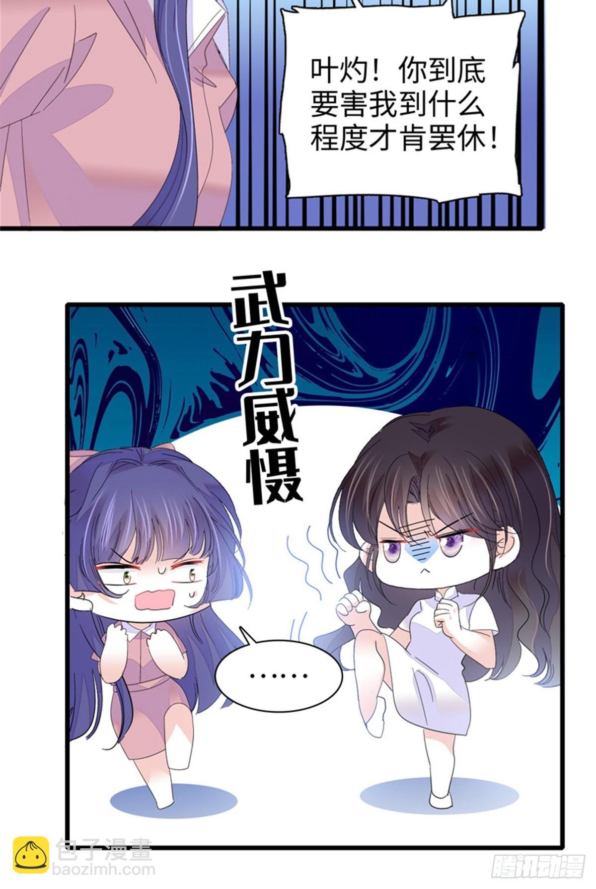 115 你的暗恋对象