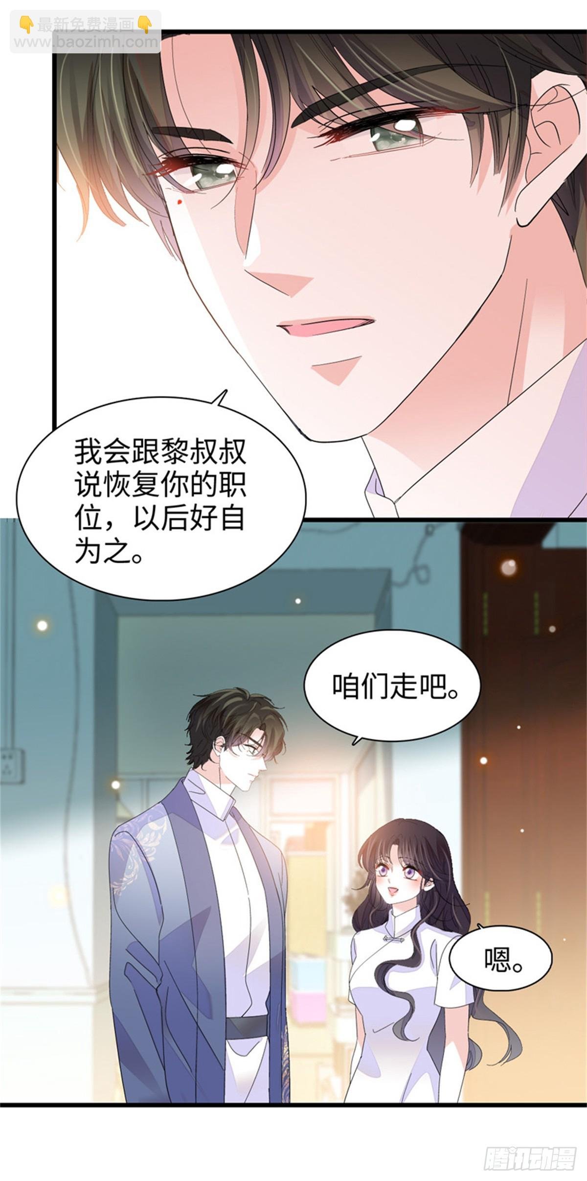 115 你的暗恋对象