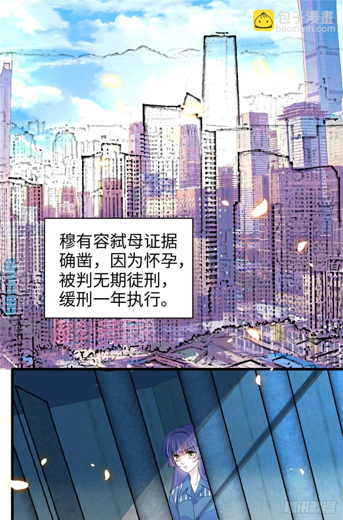 115 你的暗恋对象