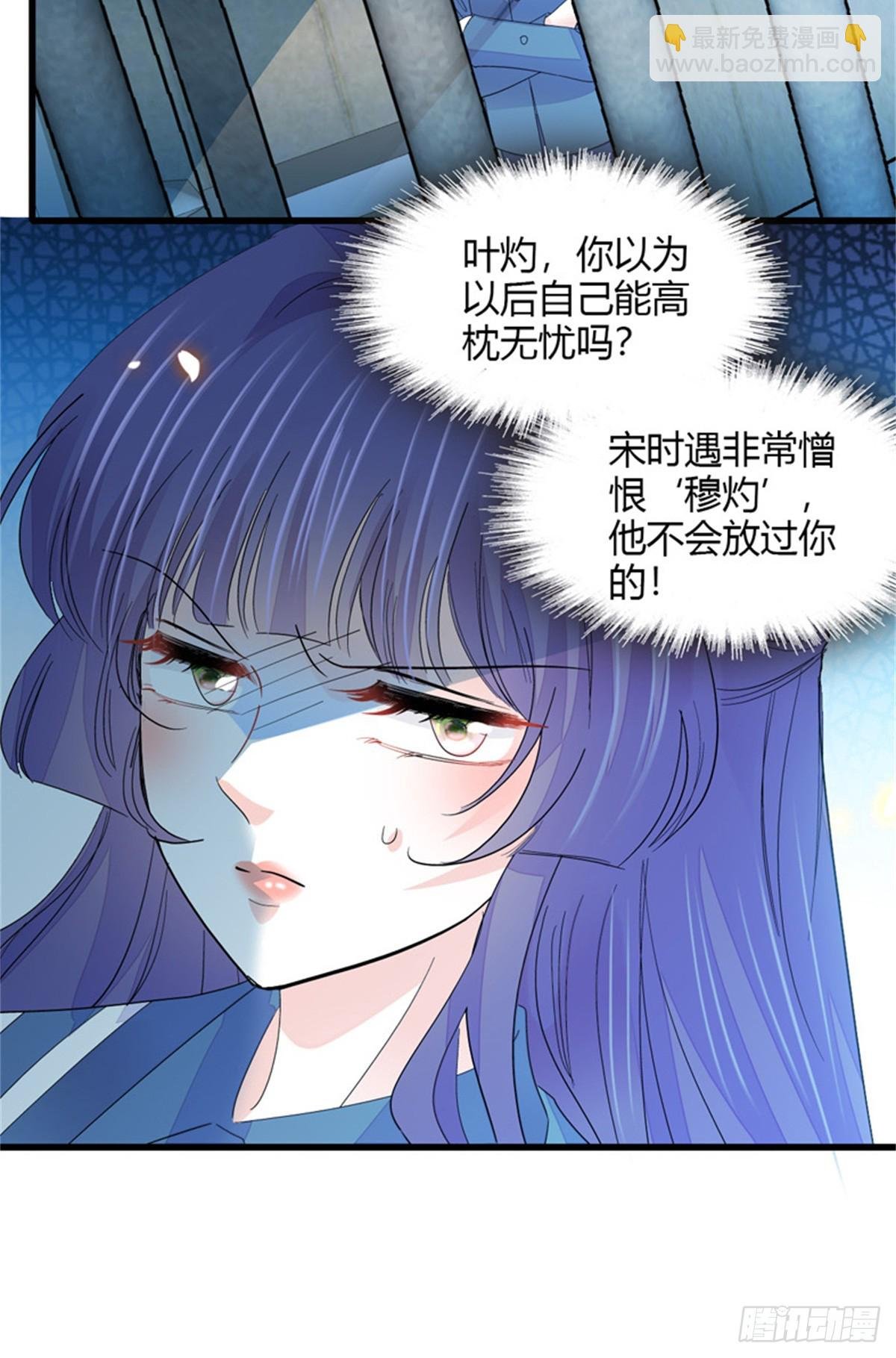115 你的暗恋对象