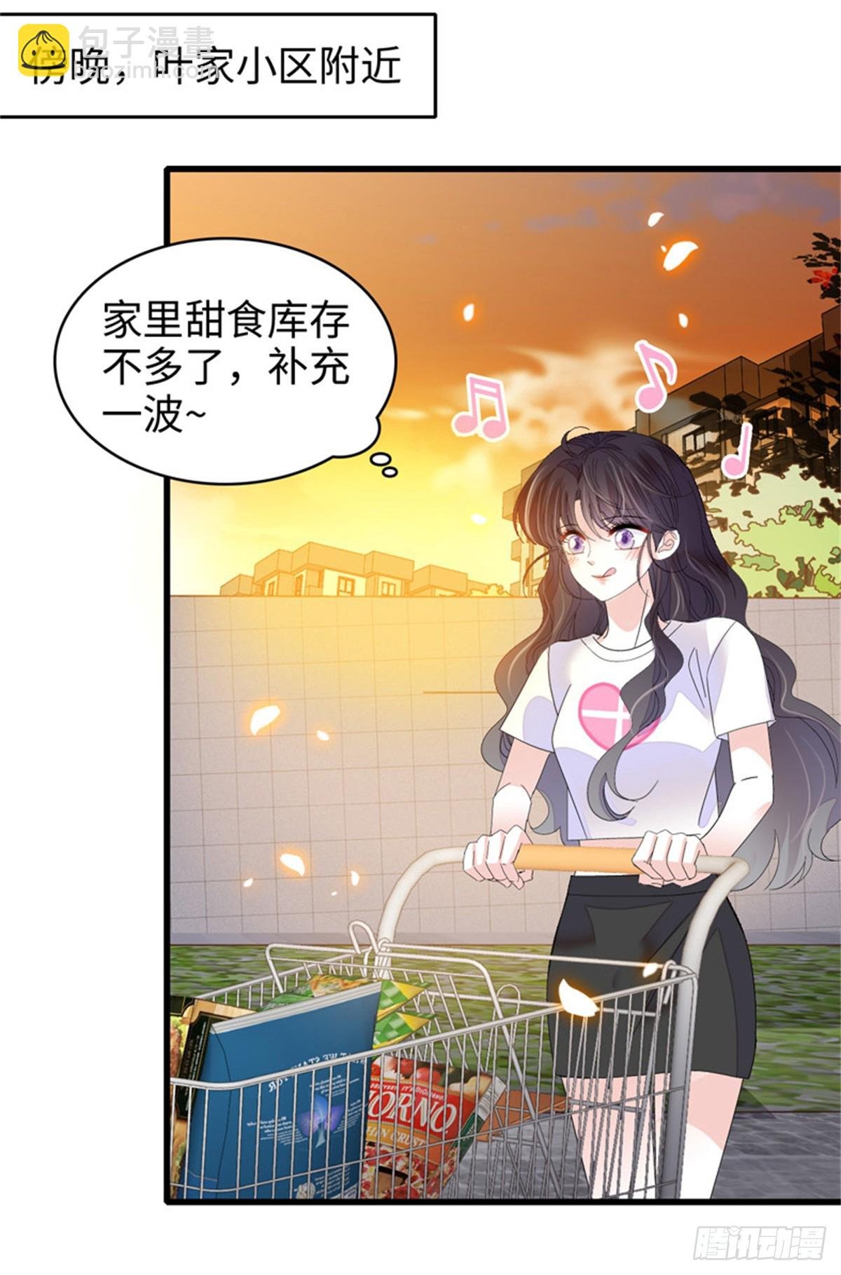 115 你的暗恋对象