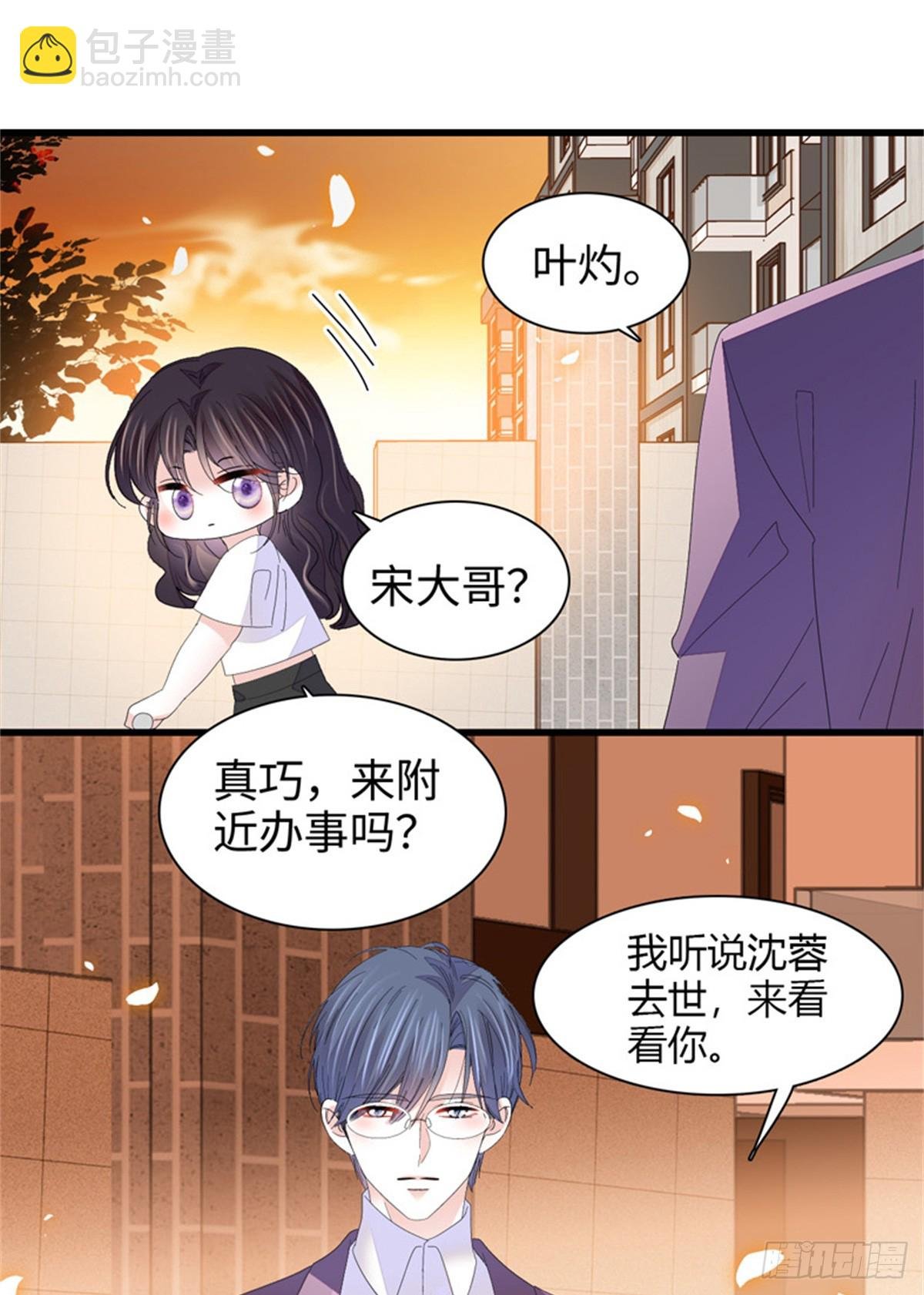 115 你的暗恋对象