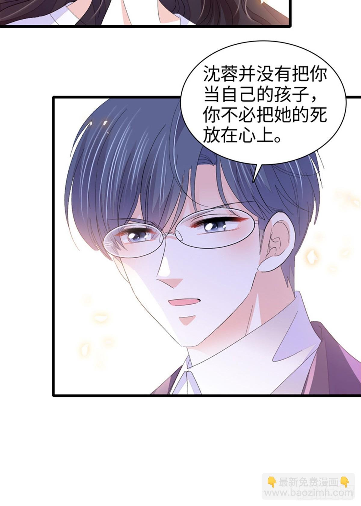 115 你的暗恋对象