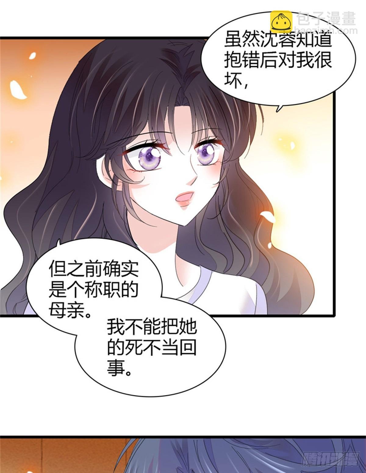115 你的暗恋对象