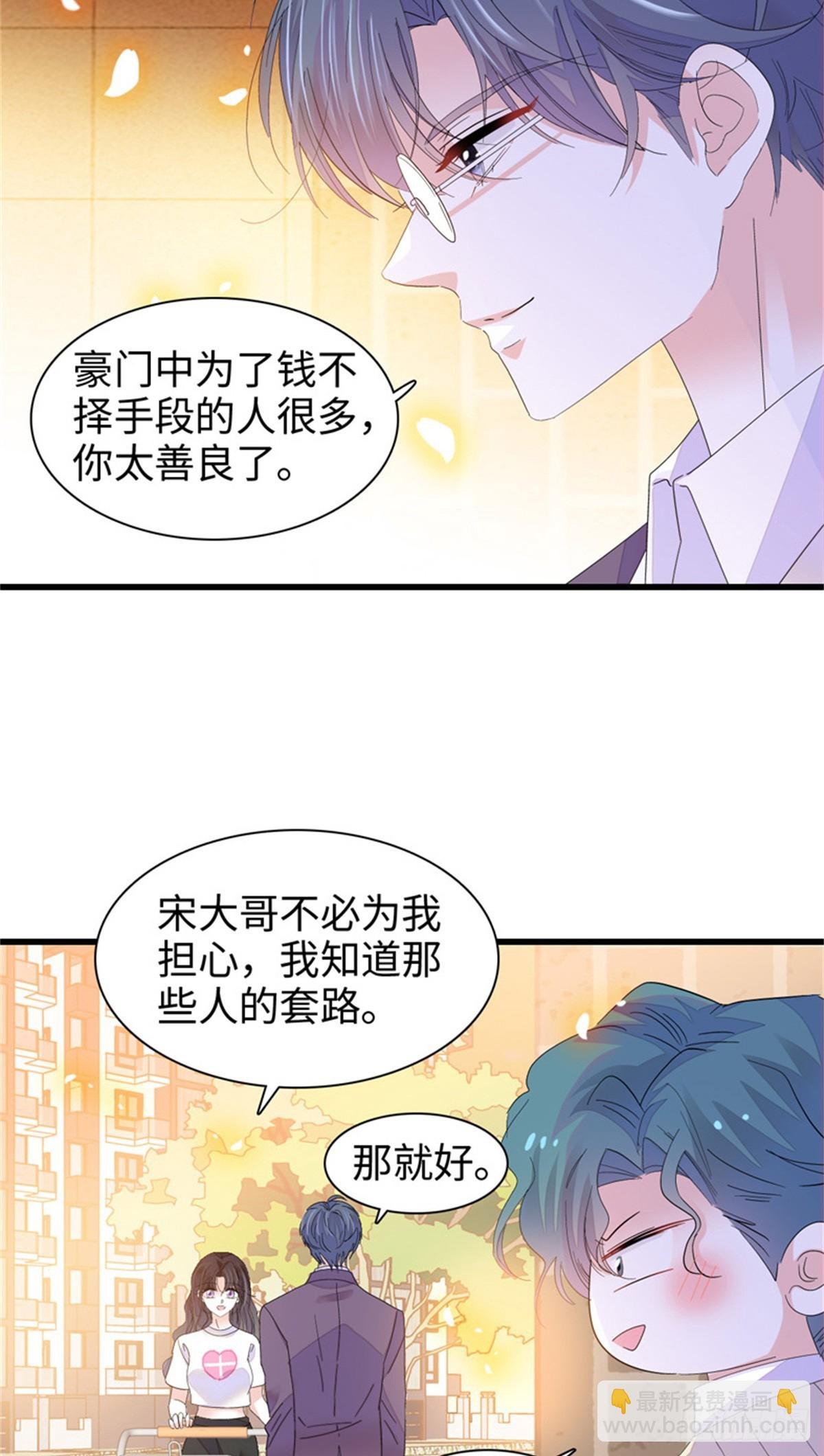 115 你的暗恋对象