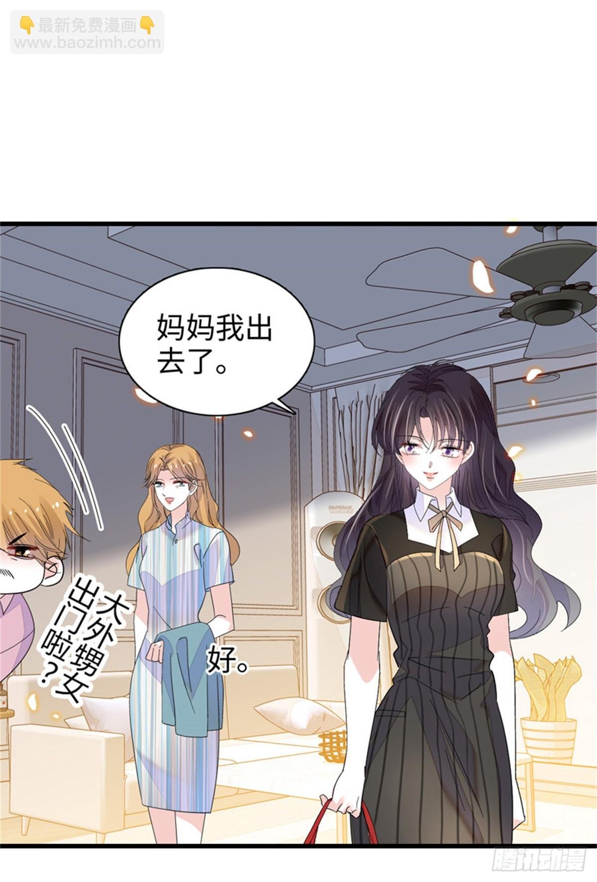 115 你的暗恋对象