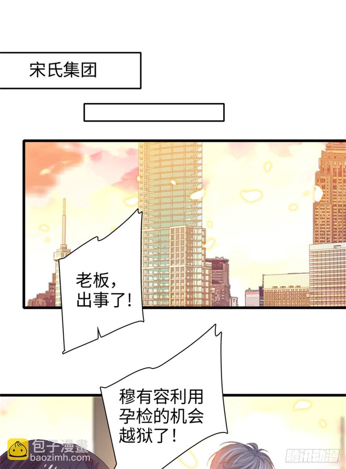 115 你的暗恋对象