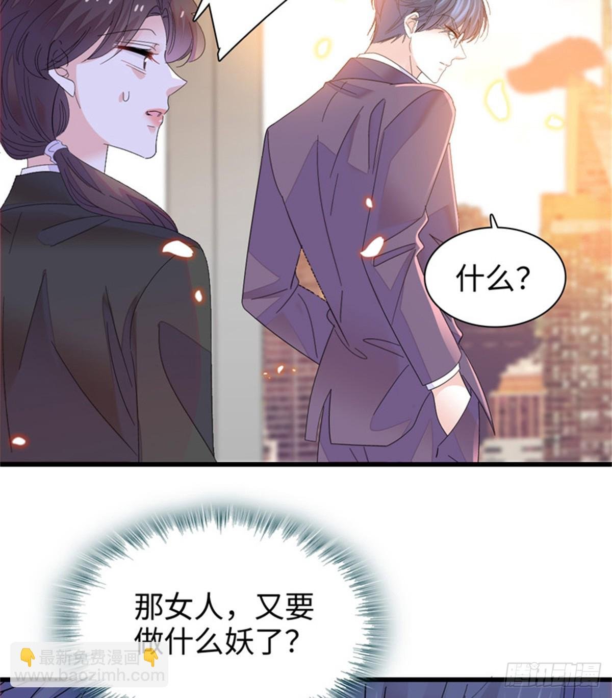 115 你的暗恋对象