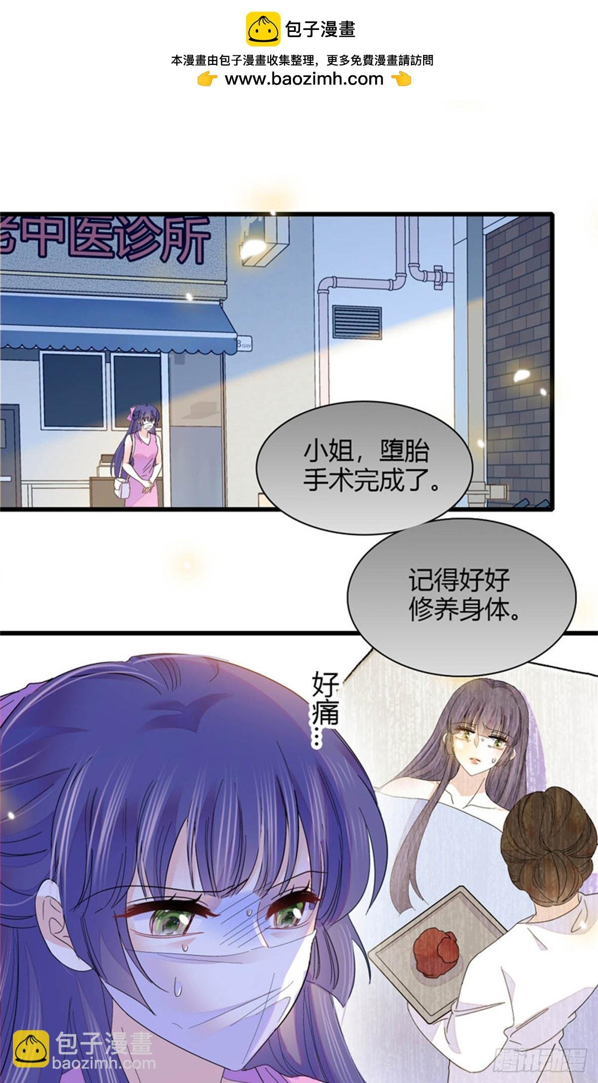 116 怎么会是她？！