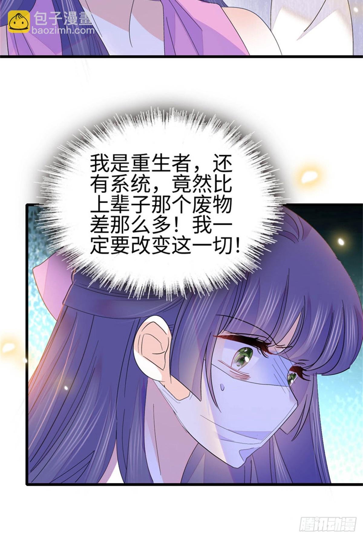 116 怎么会是她？！