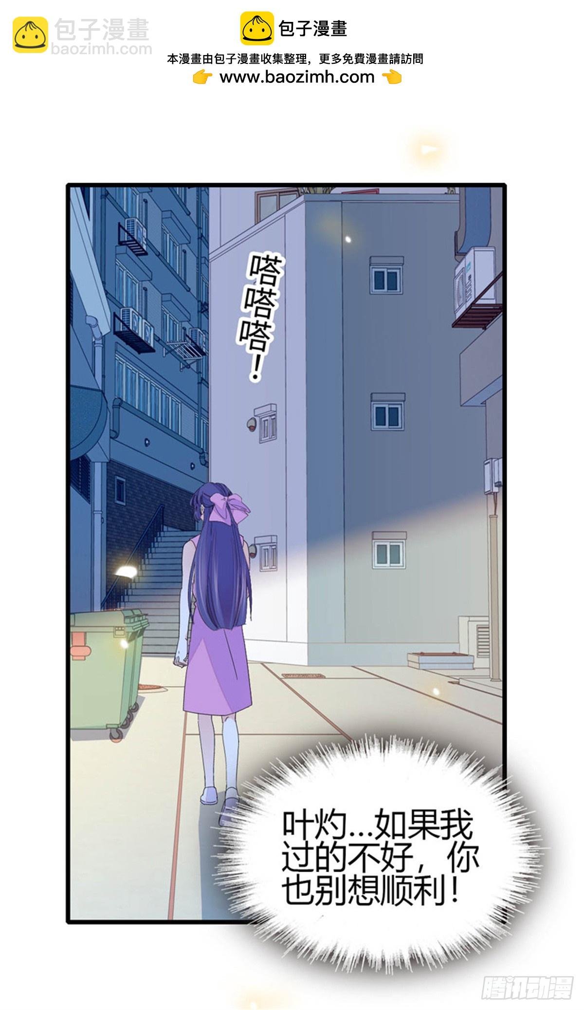 116 怎么会是她？！