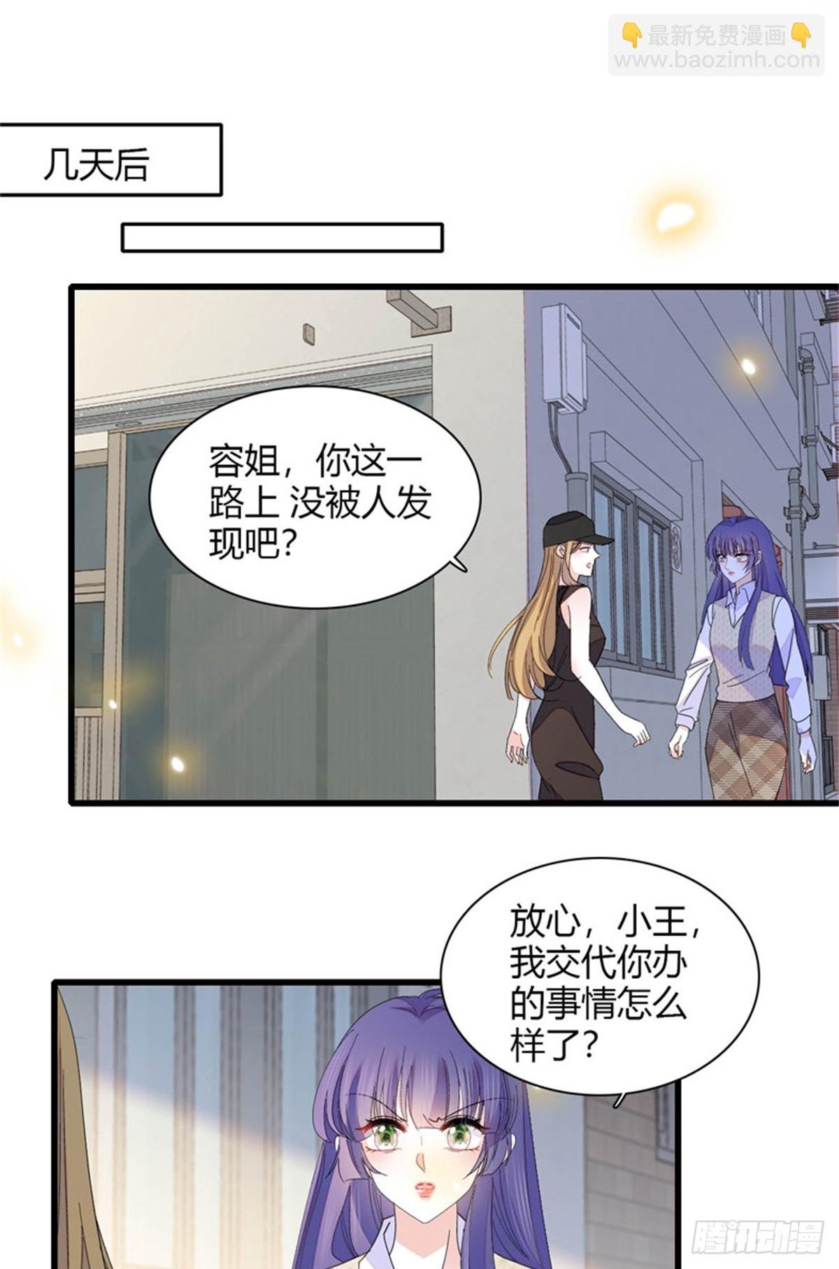 116 怎么会是她？！