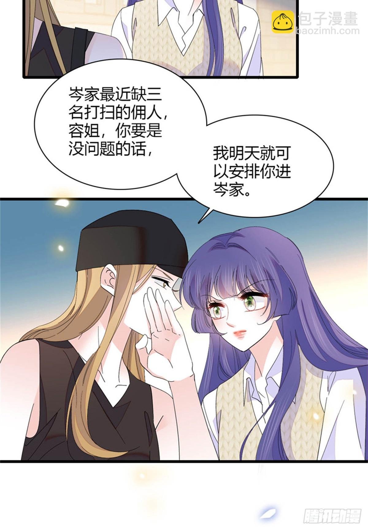 116 怎么会是她？！