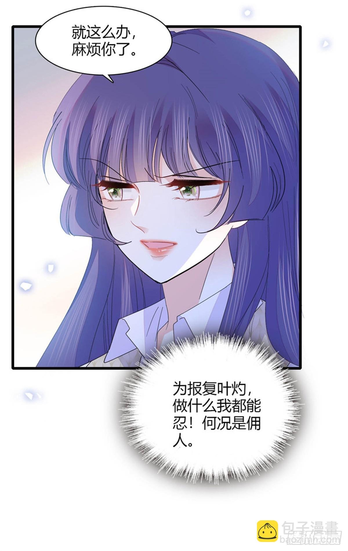 116 怎么会是她？！