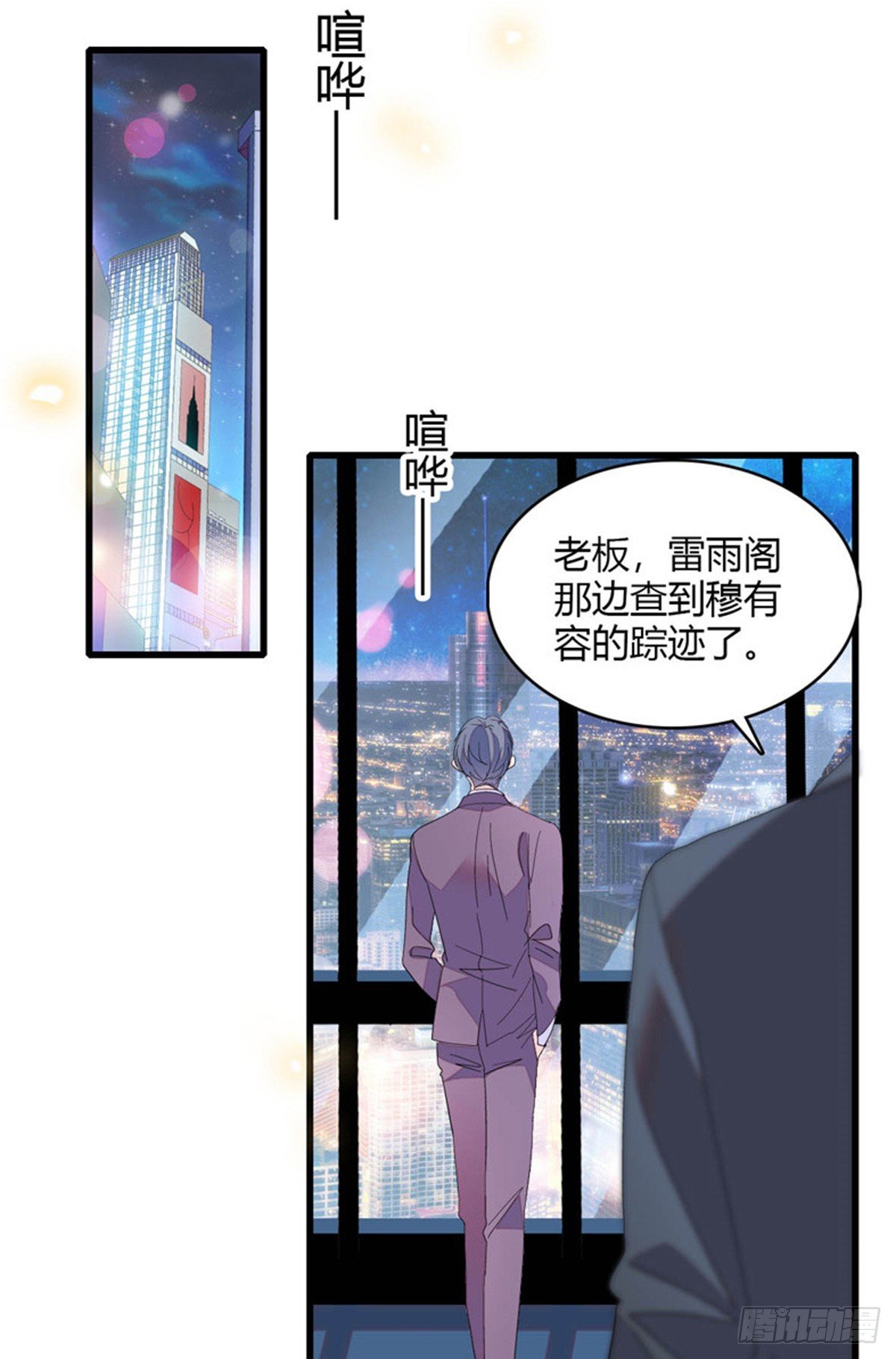 116 怎么会是她？！