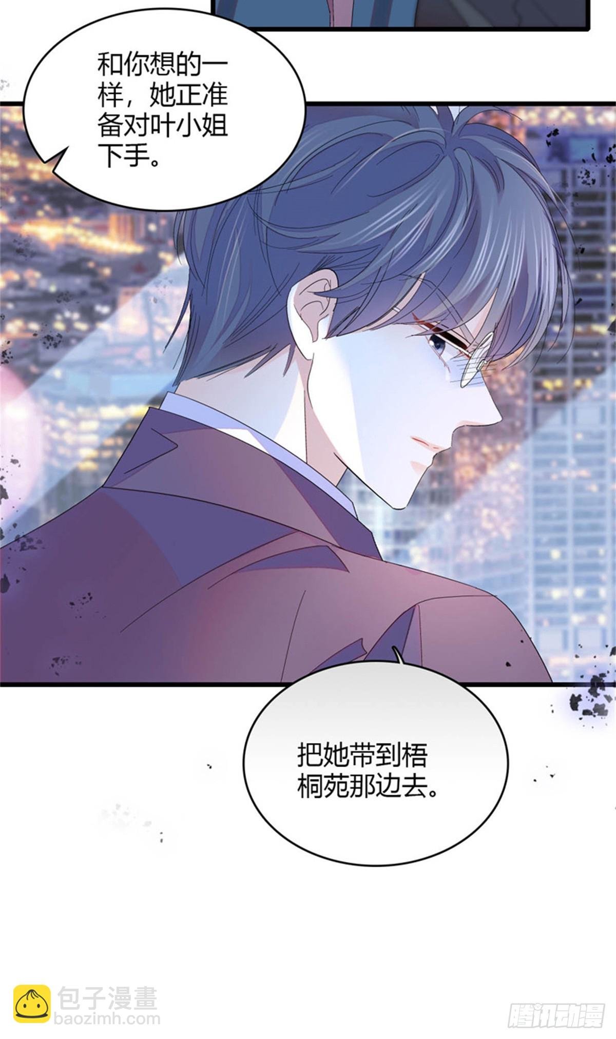 116 怎么会是她？！