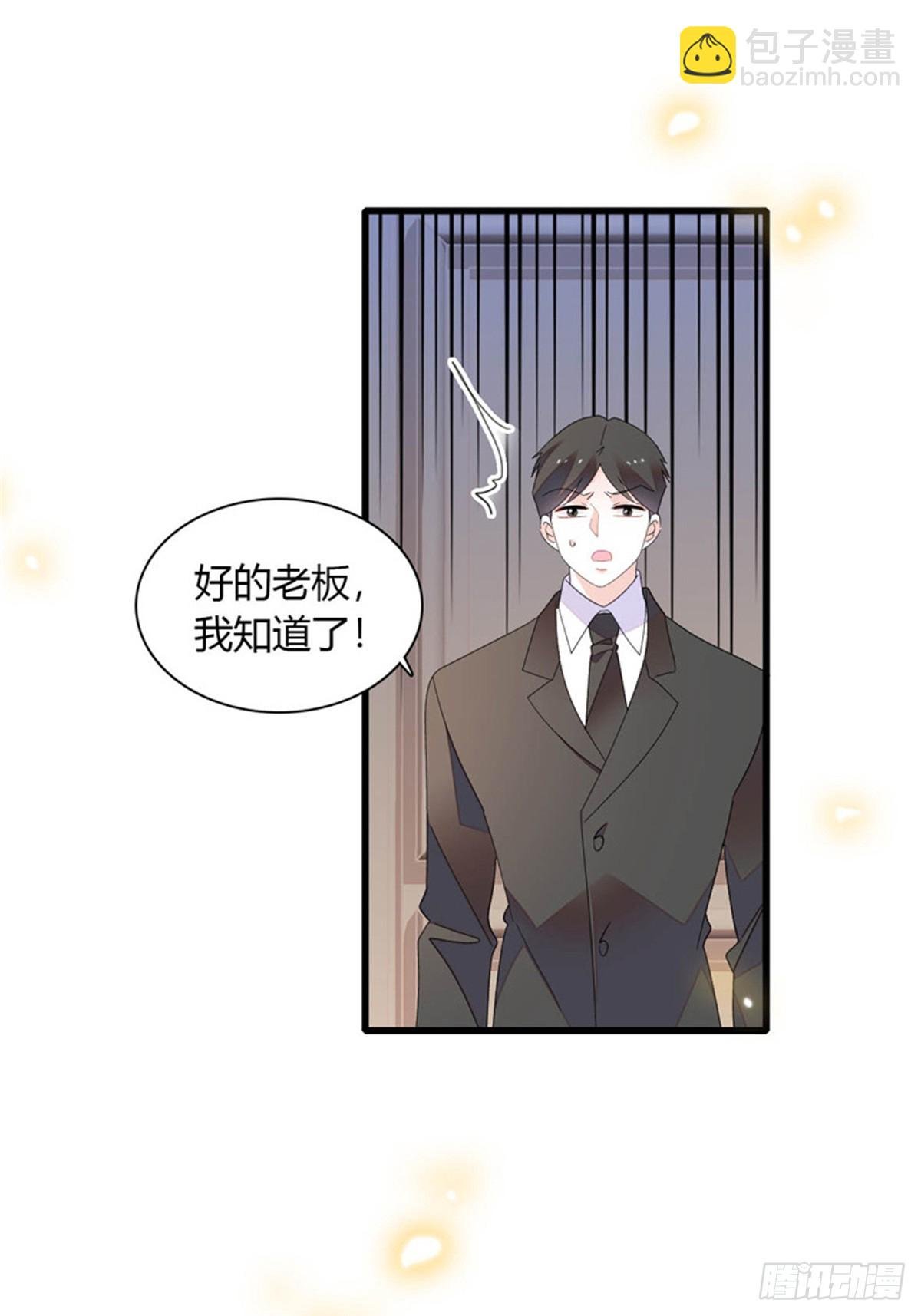 116 怎么会是她？！
