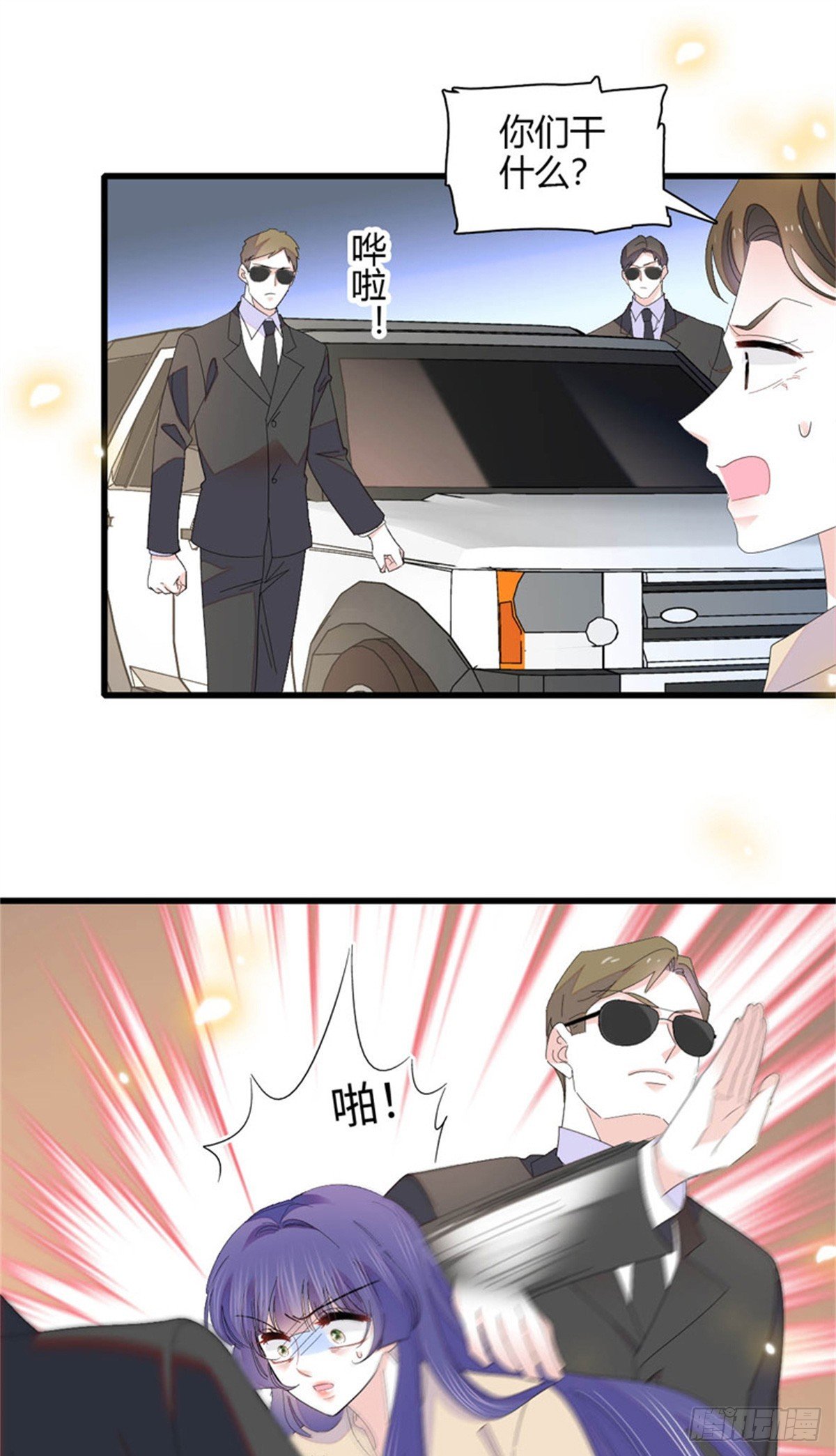 116 怎么会是她？！