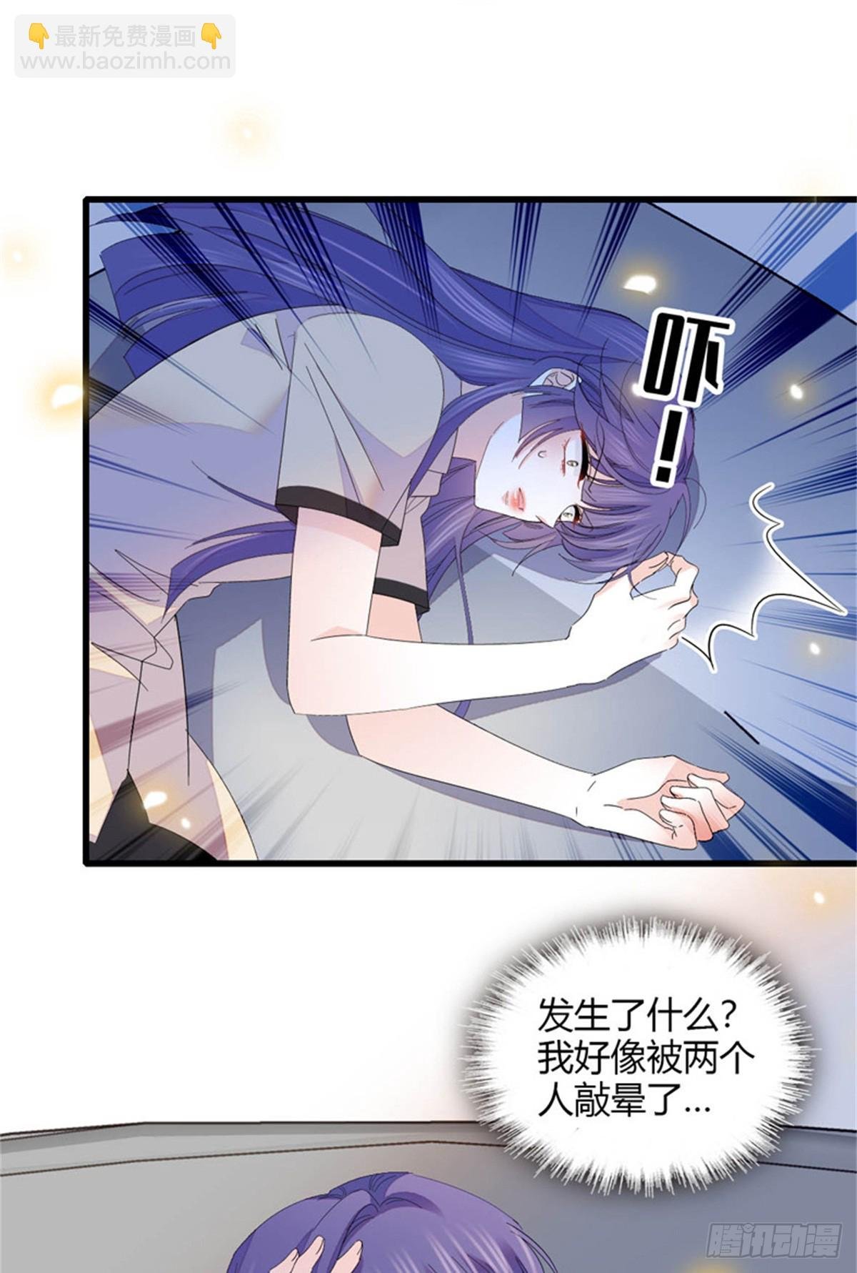116 怎么会是她？！