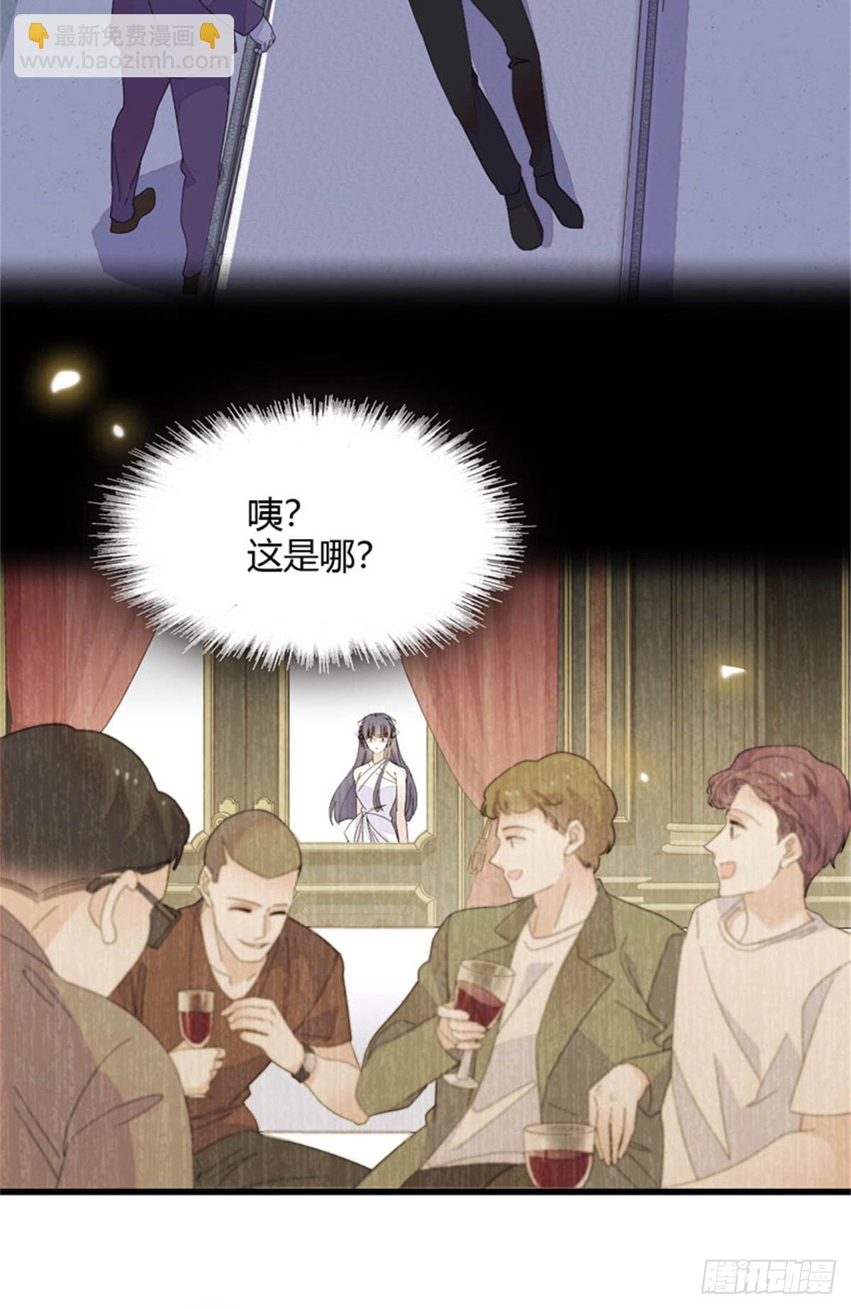 116 怎么会是她？！