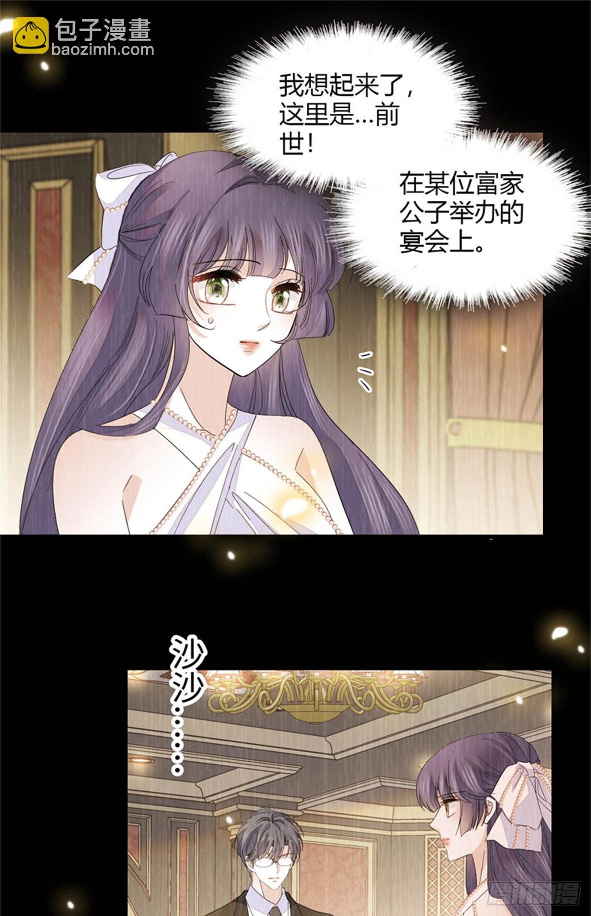 116 怎么会是她？！