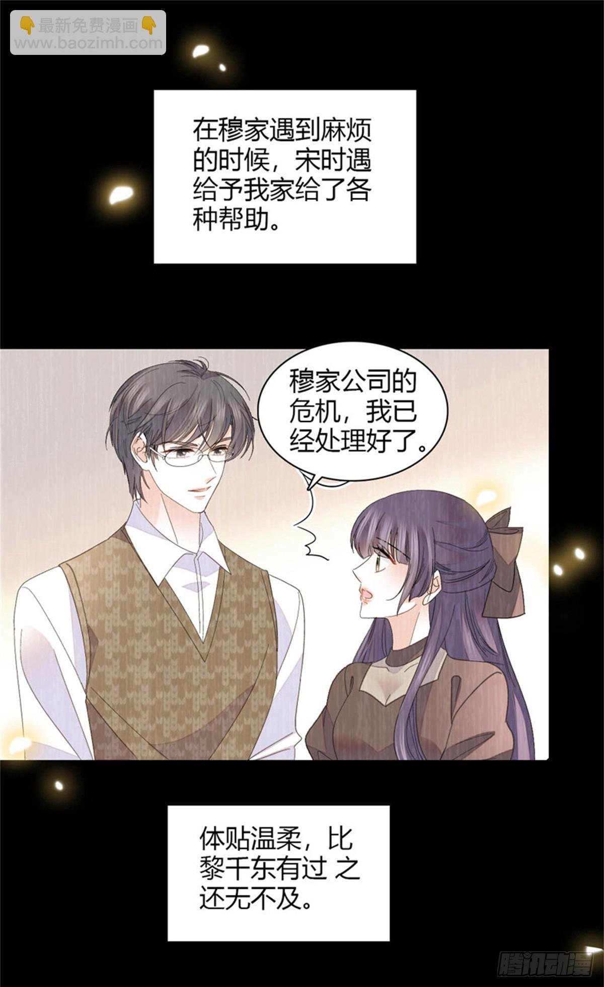 116 怎么会是她？！