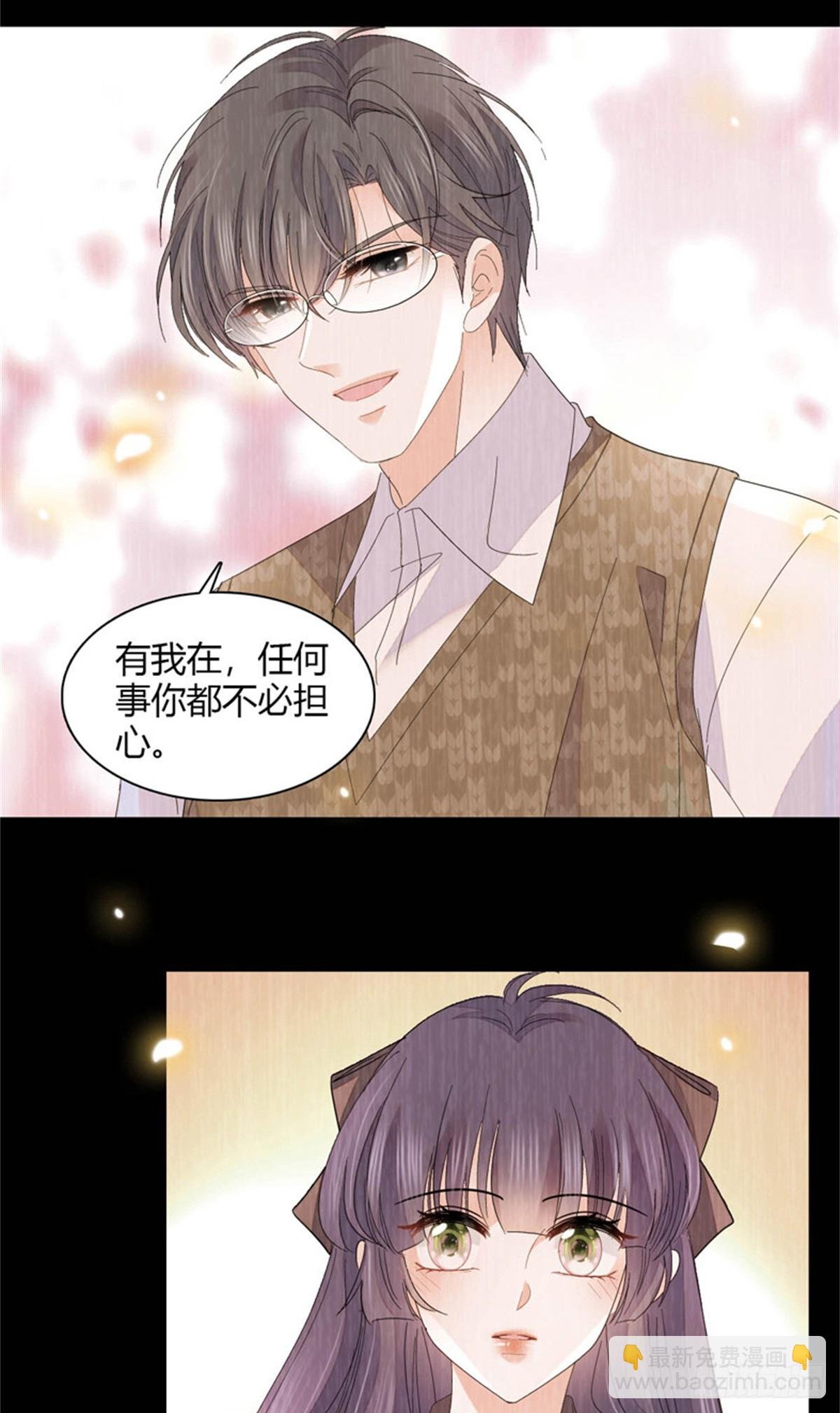 116 怎么会是她？！