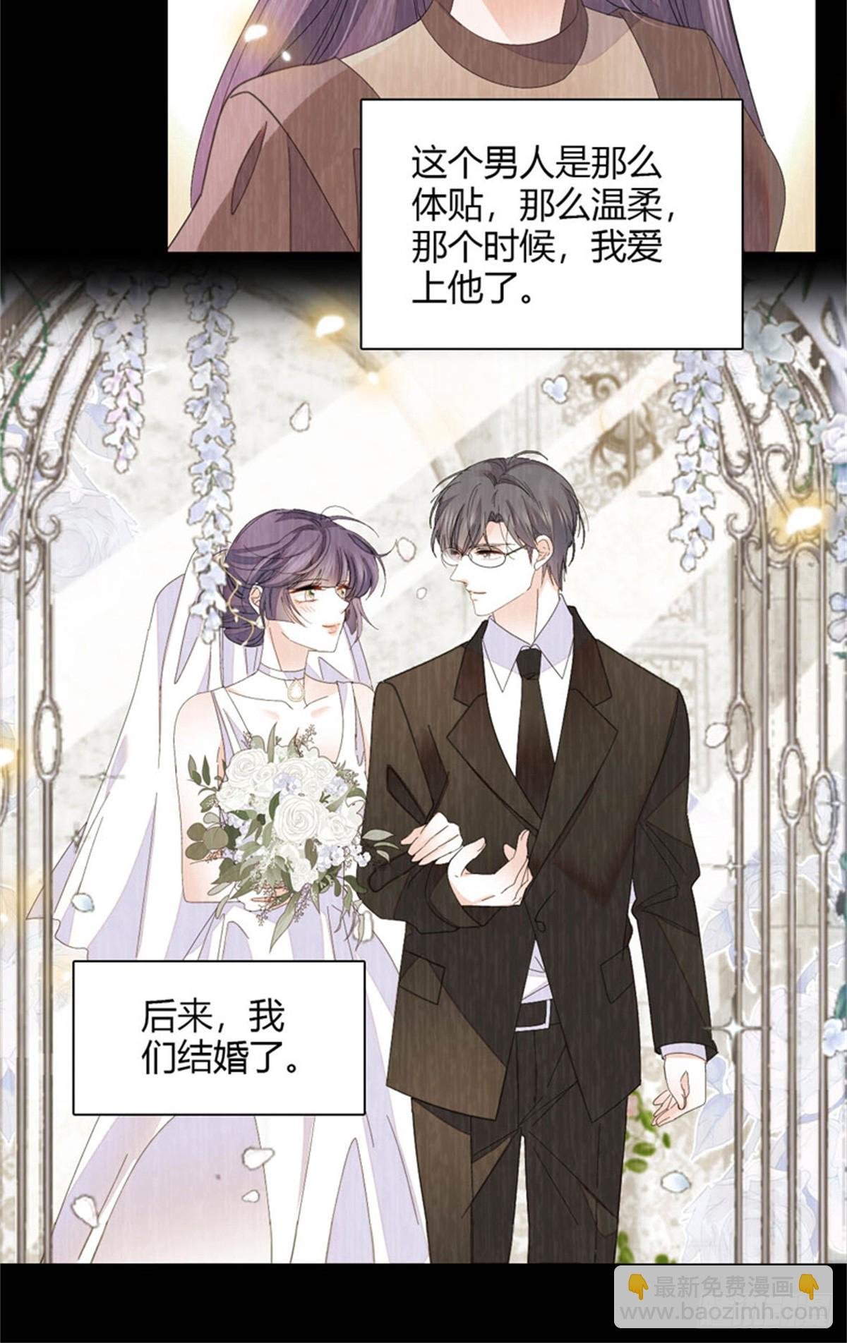 116 怎么会是她？！