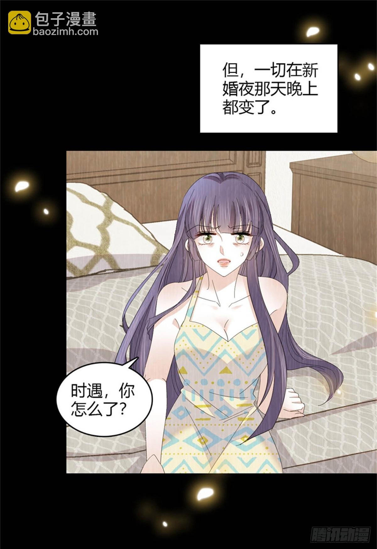 116 怎么会是她？！