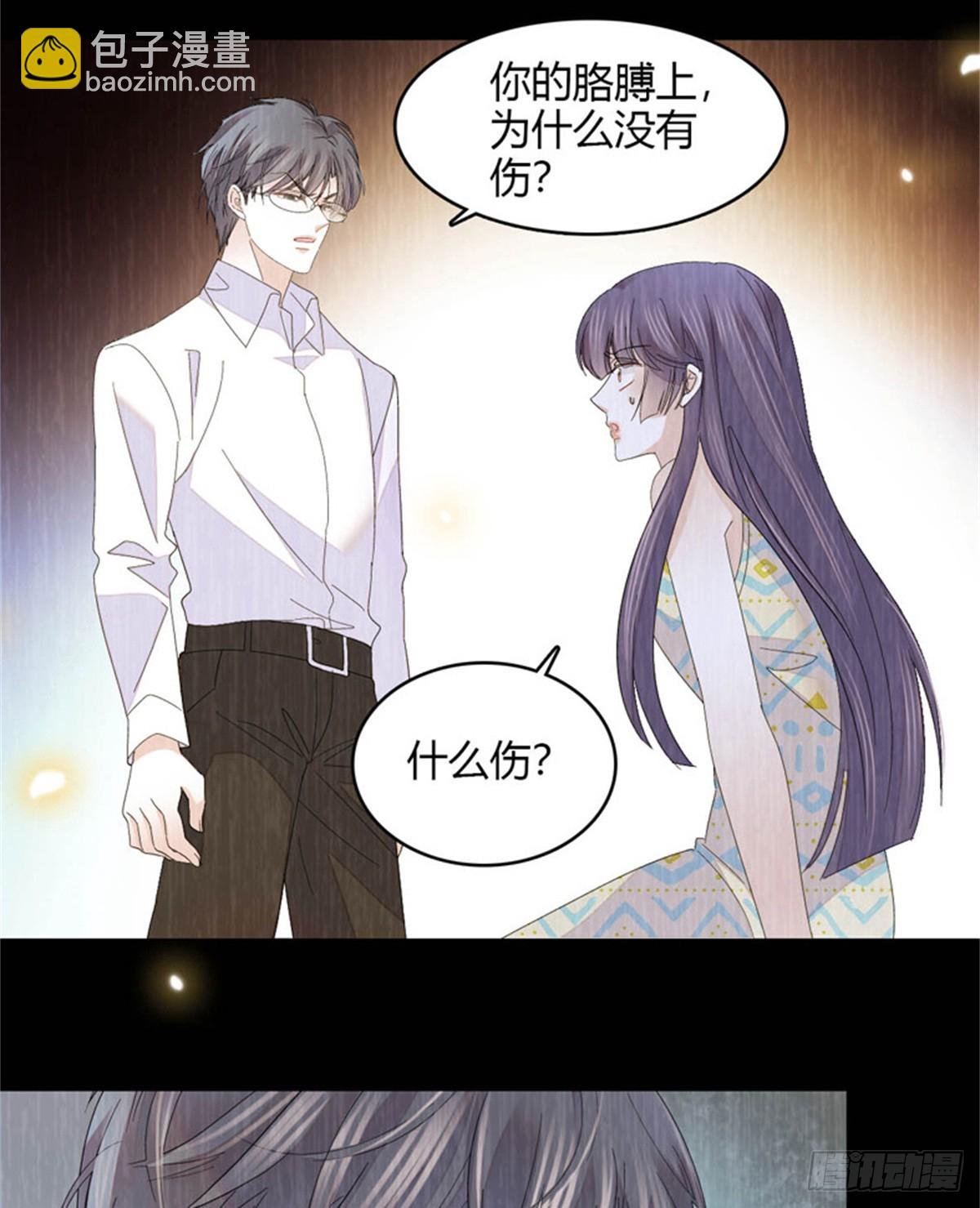 116 怎么会是她？！