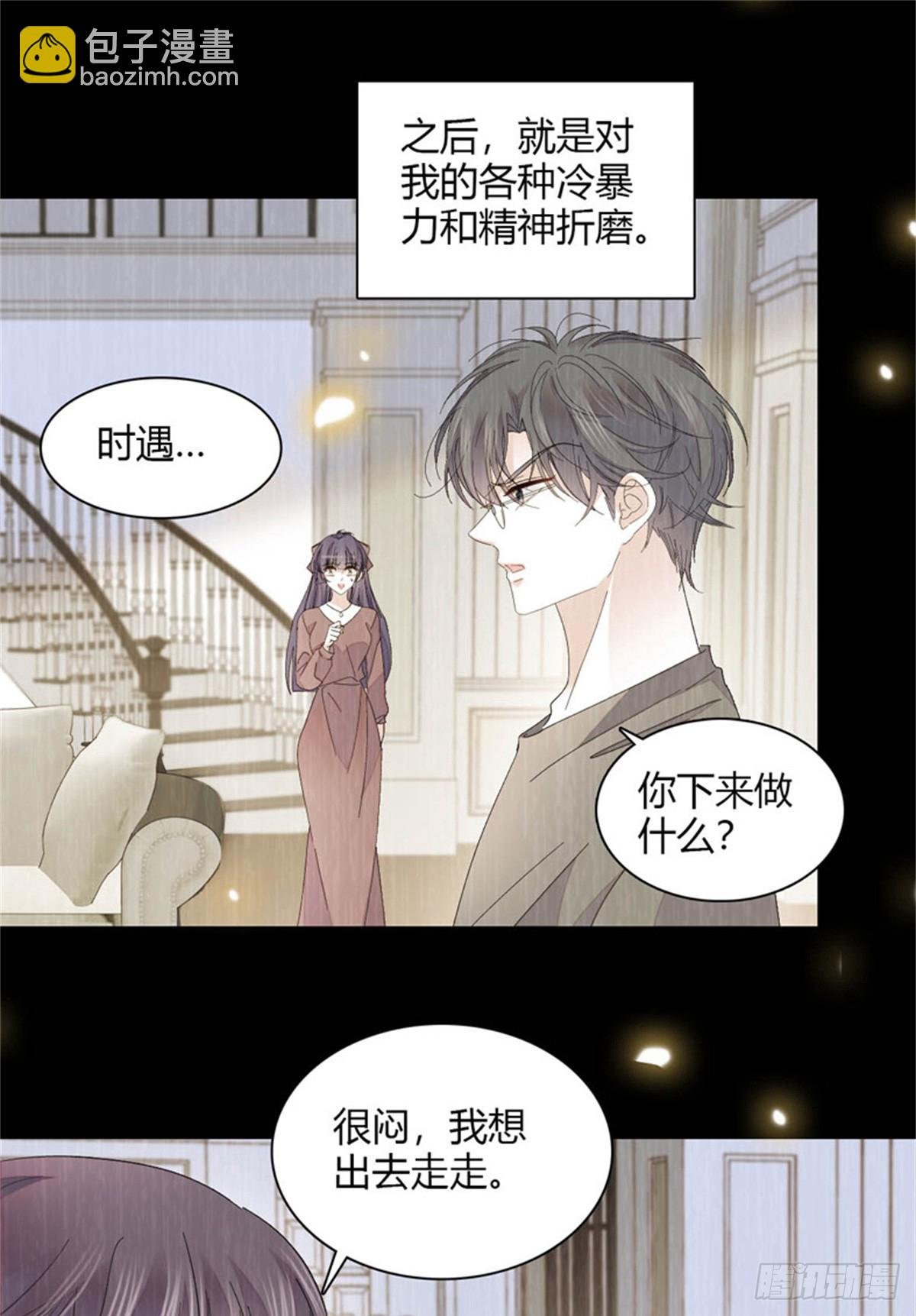 116 怎么会是她？！