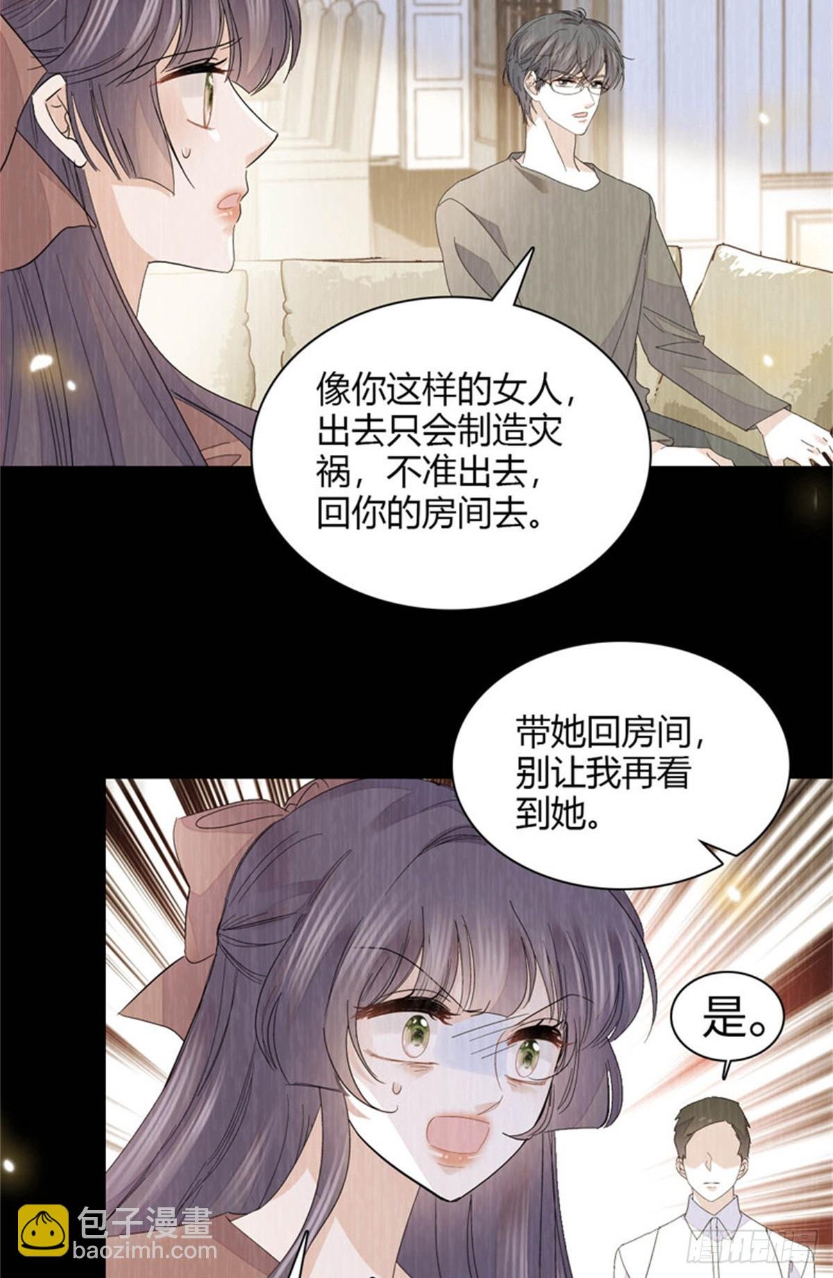 116 怎么会是她？！